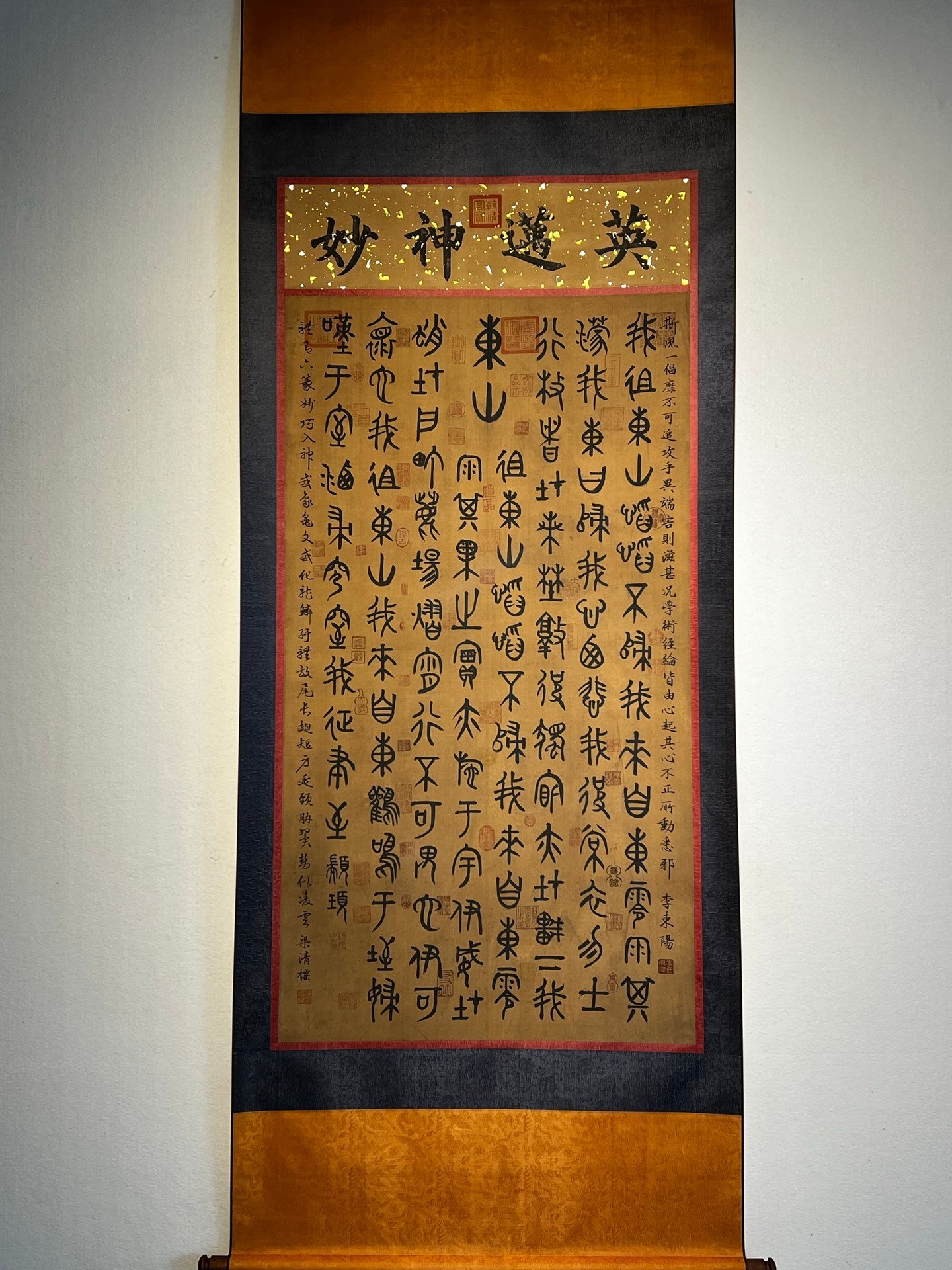 Chinese scroll painting Zhuanxu
