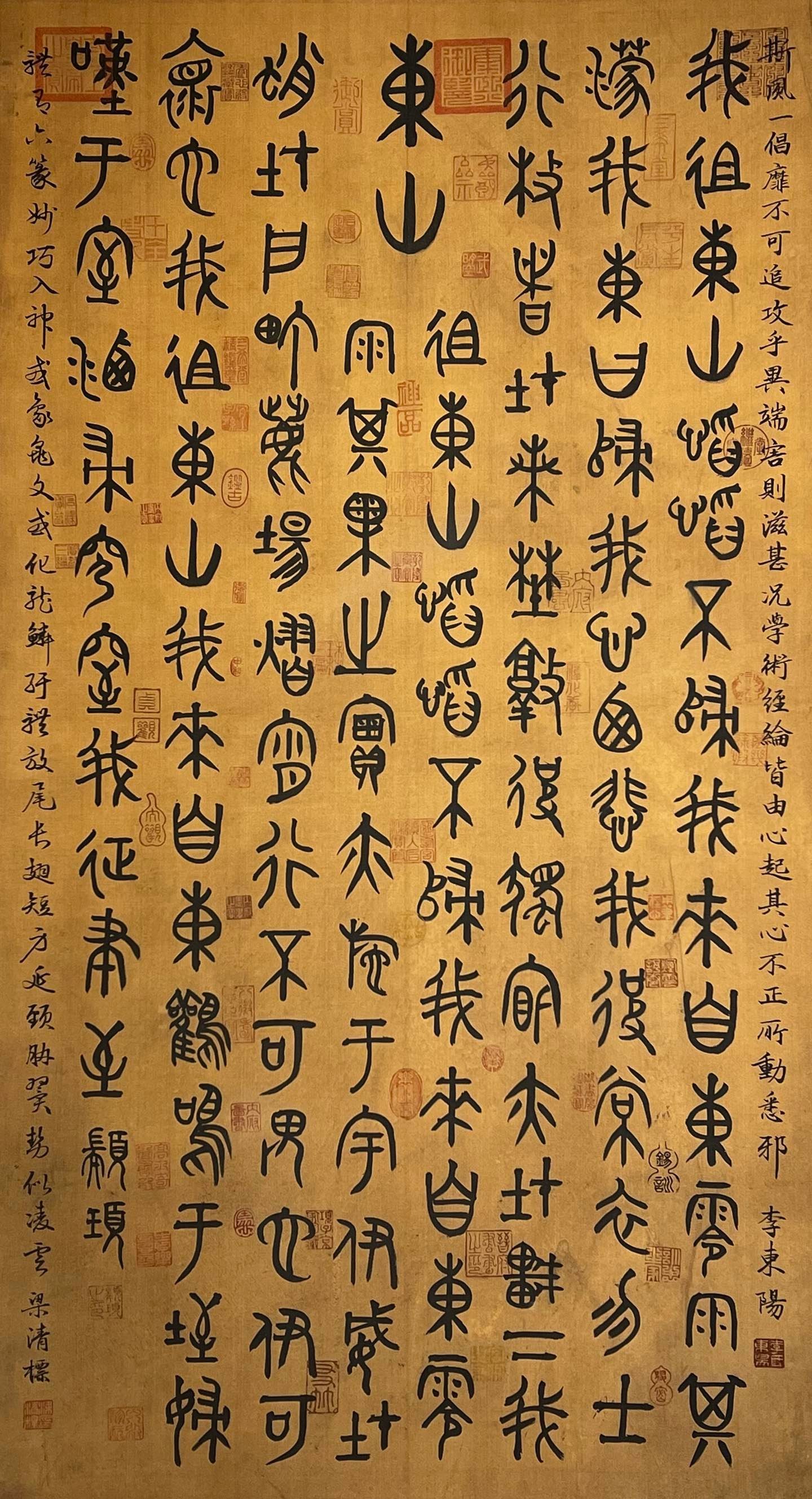 Chinese scroll painting Zhuanxu