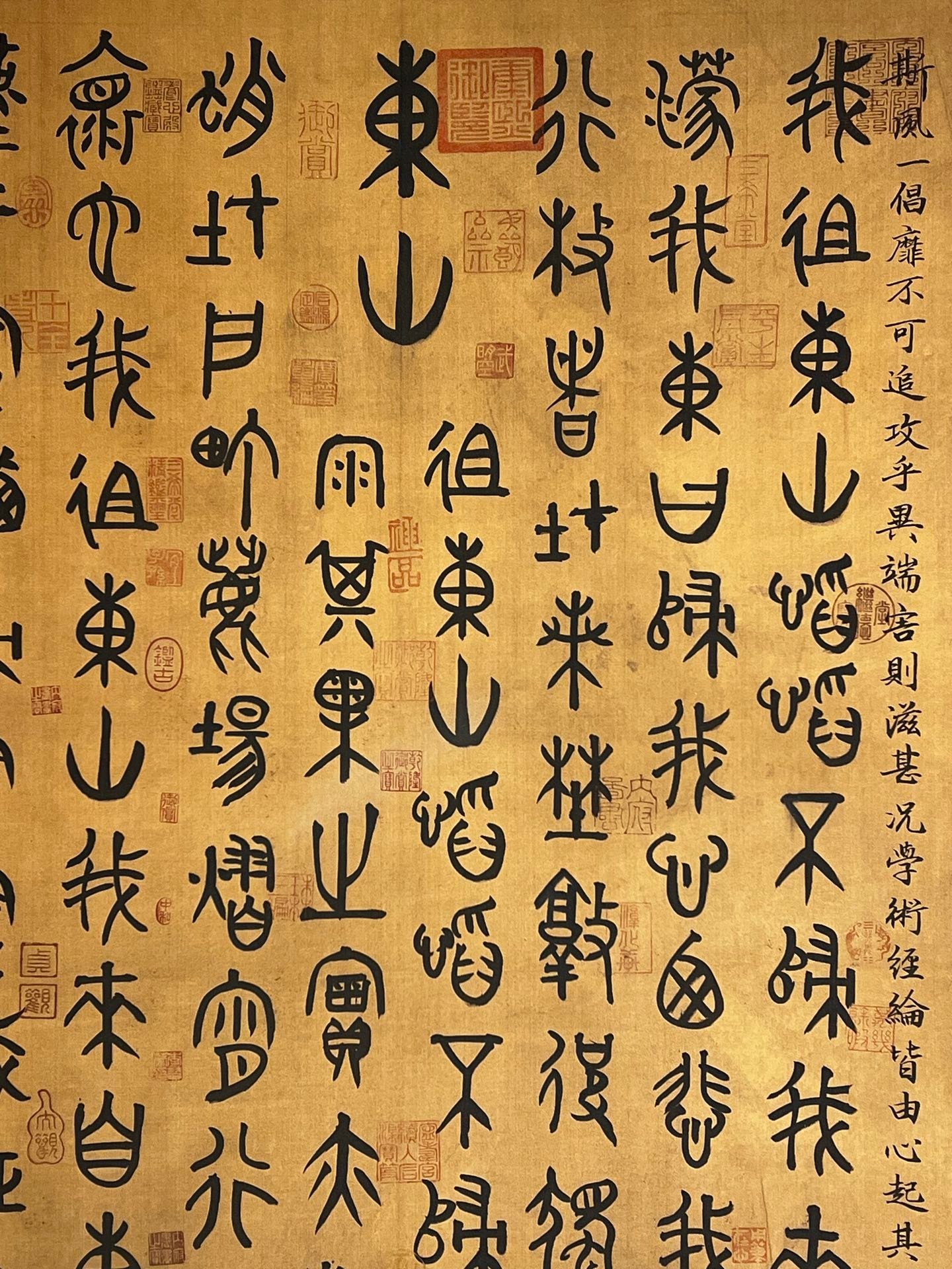 Chinese scroll painting Zhuanxu