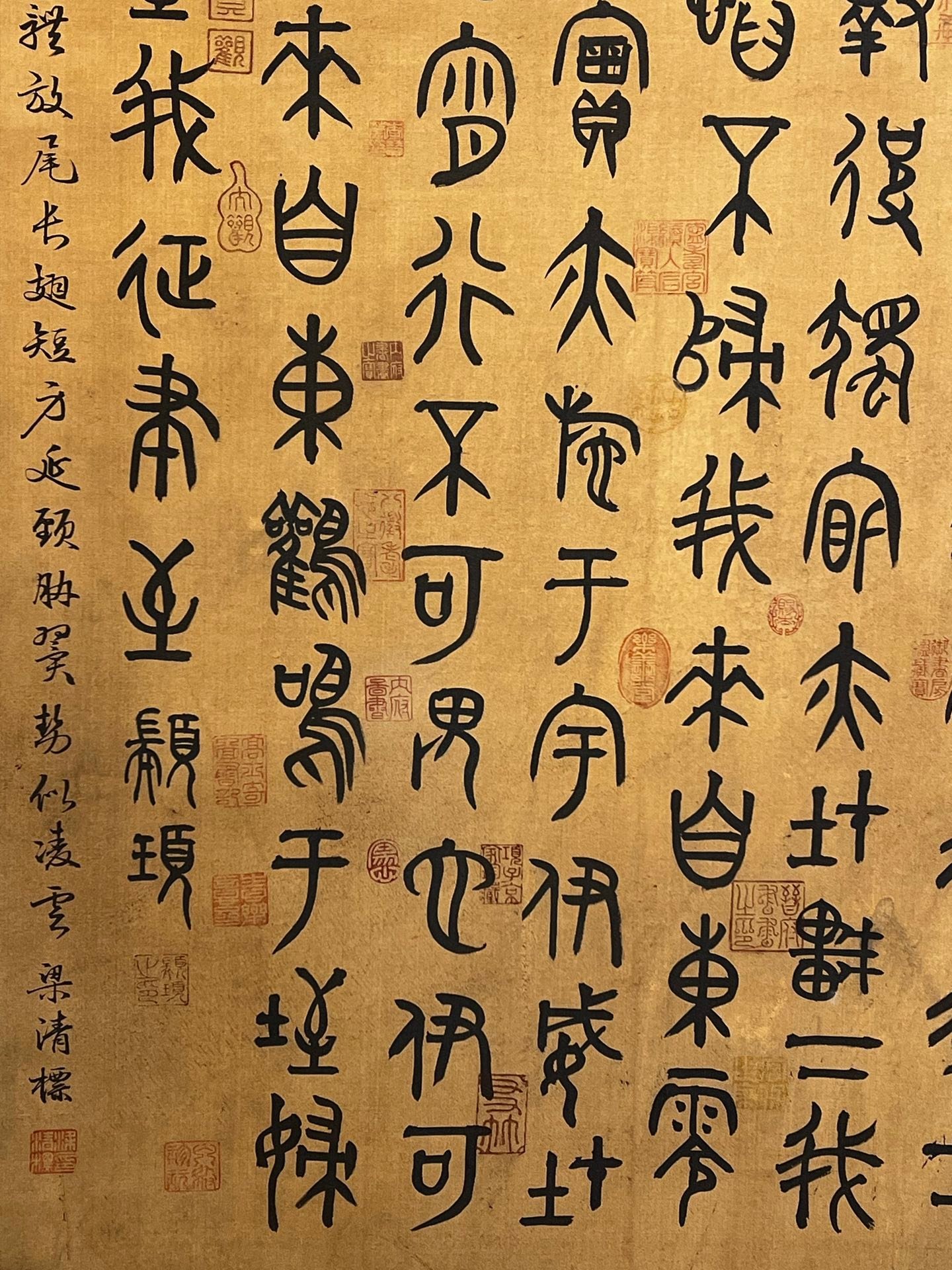 Chinese scroll painting Zhuanxu