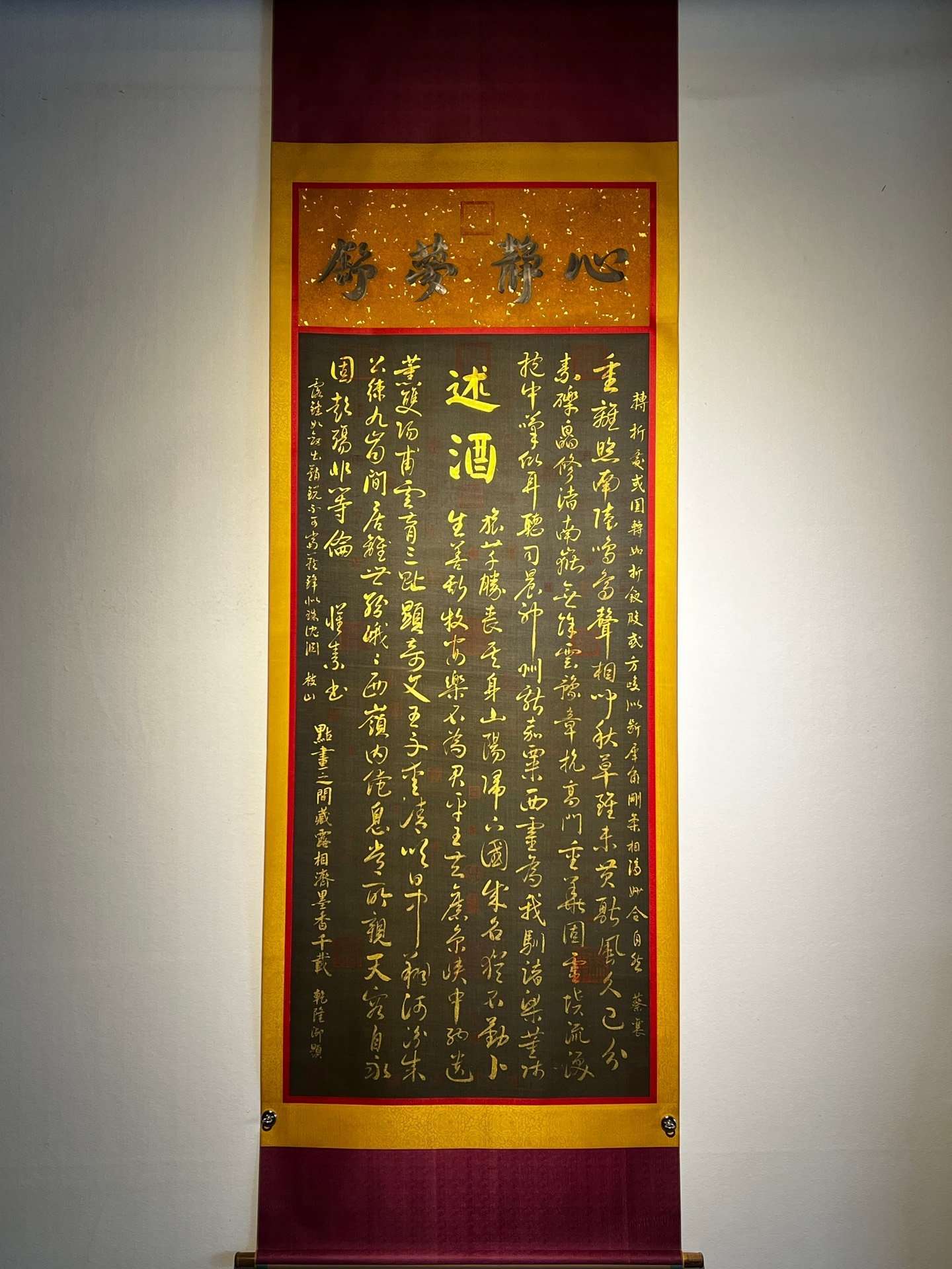 Chinese scroll painting Huai Su