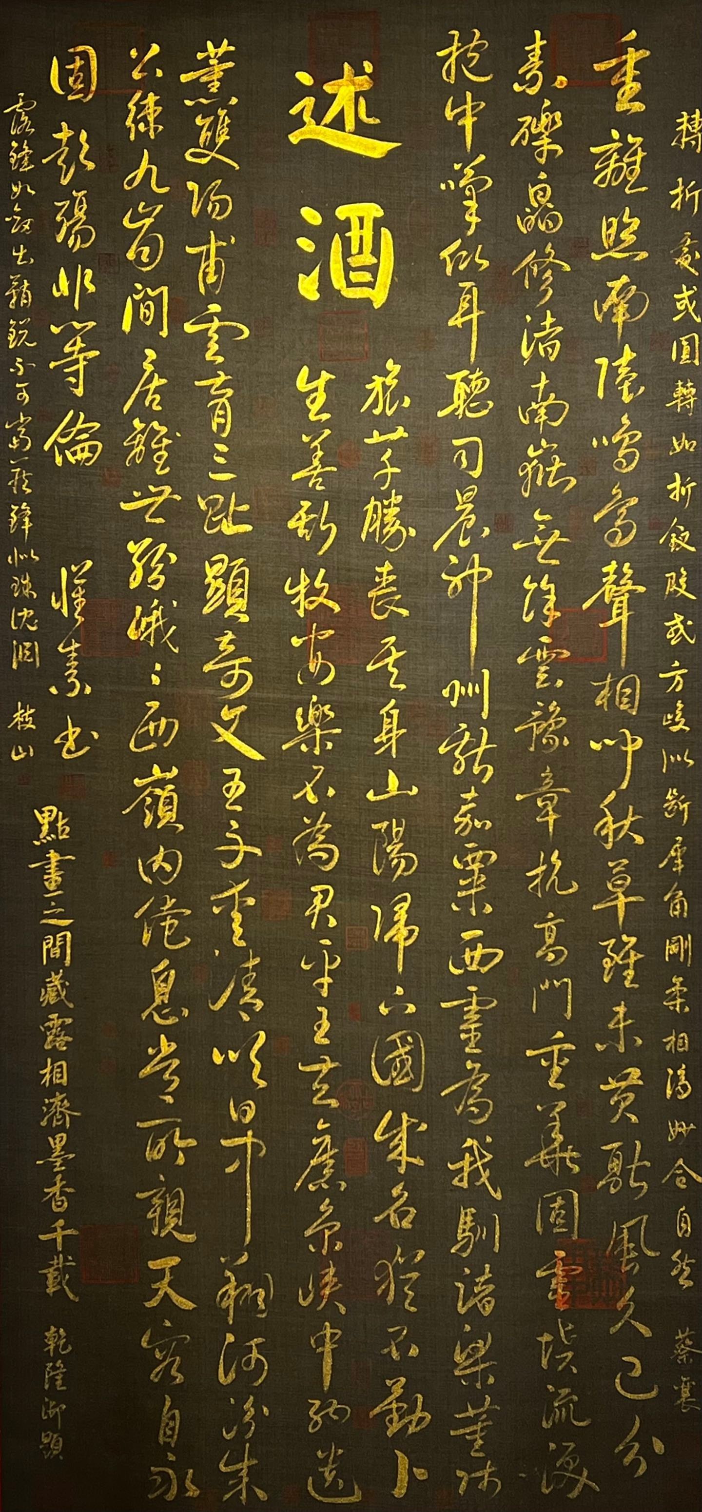 Chinese scroll painting Huai Su
