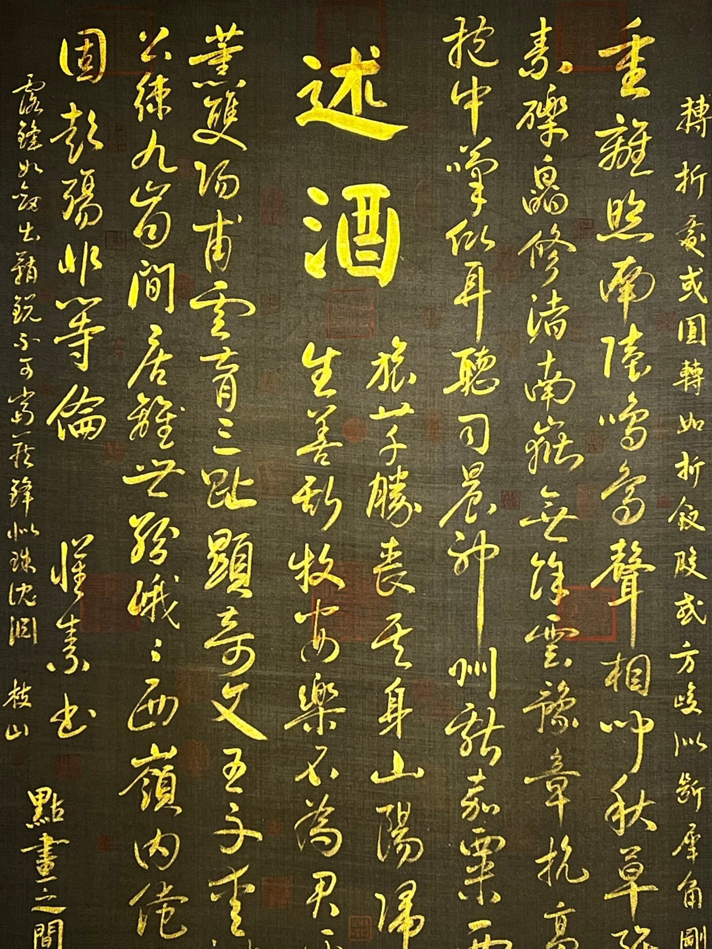 Chinese scroll painting Huai Su