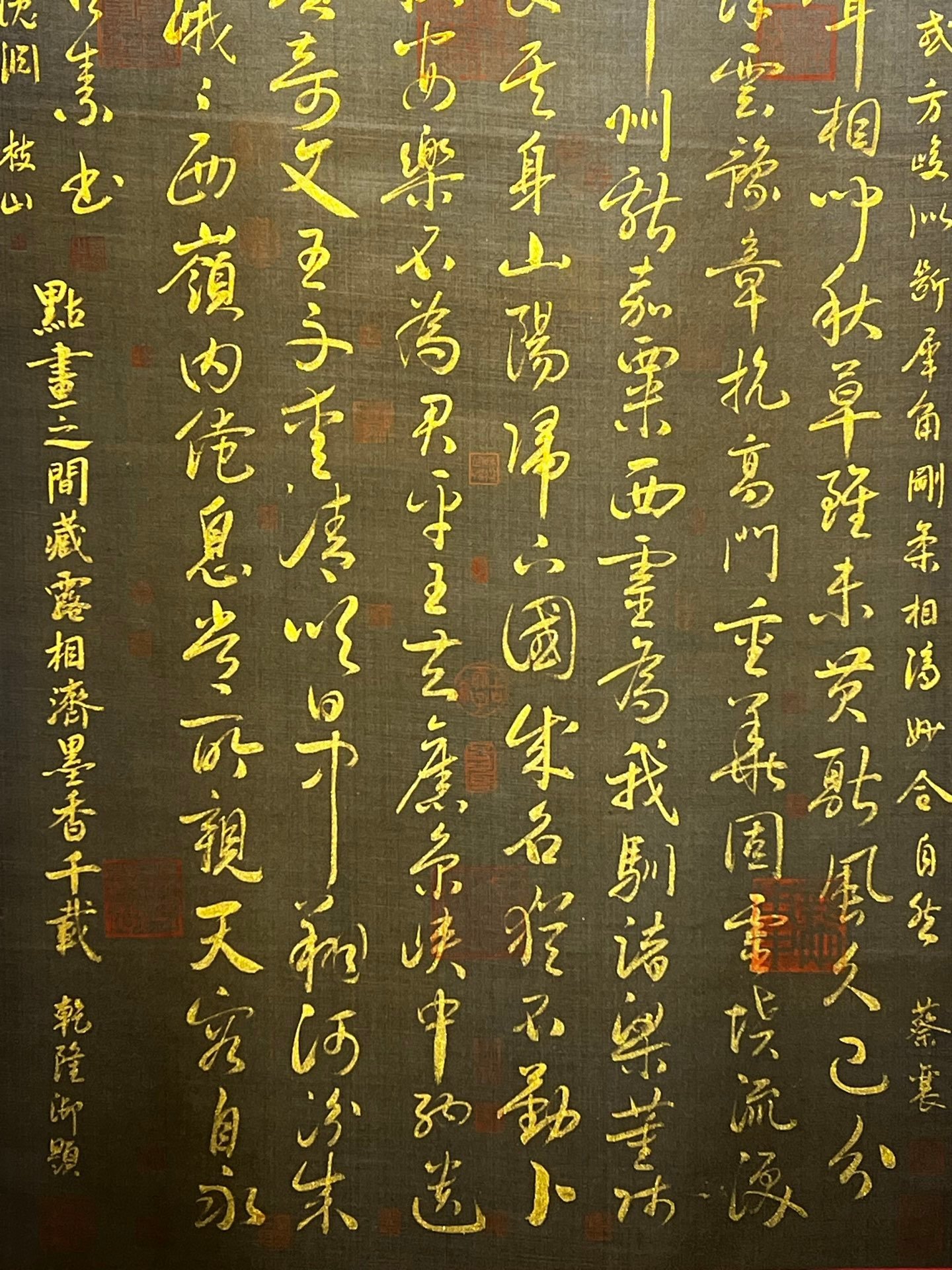 Chinese scroll painting Huai Su