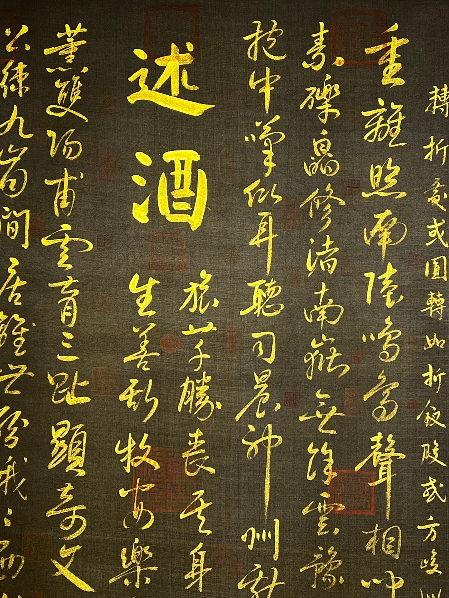 Chinese scroll painting Huai Su