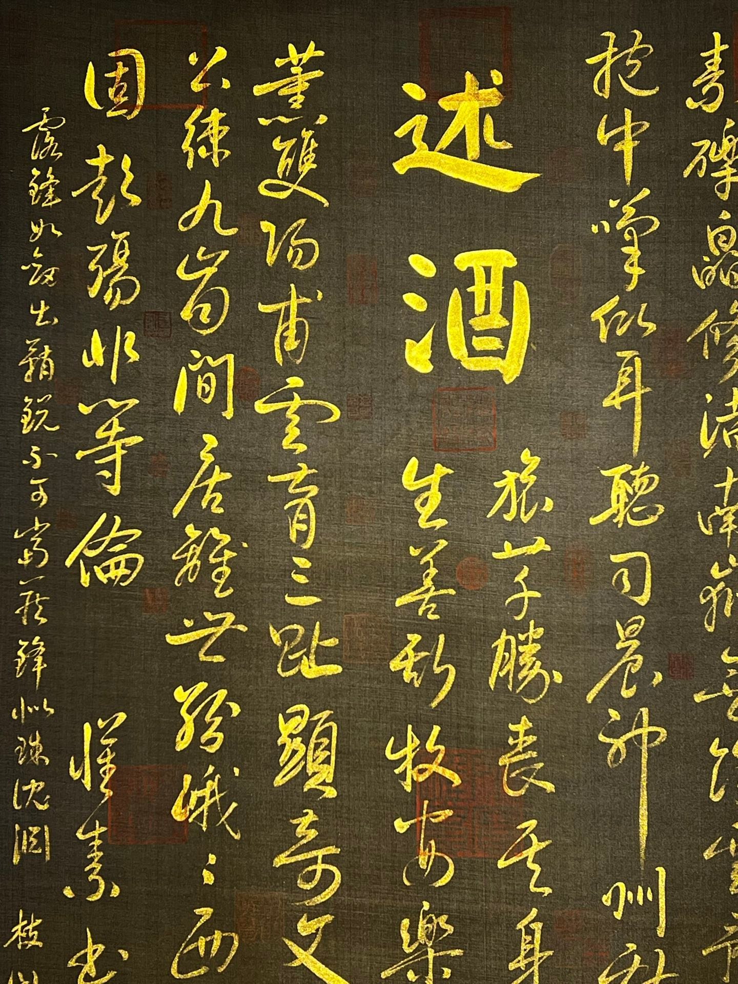 Chinese scroll painting Huai Su