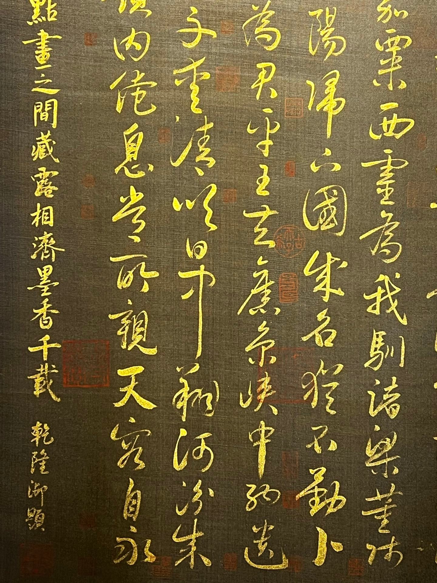 Chinese scroll painting Huai Su