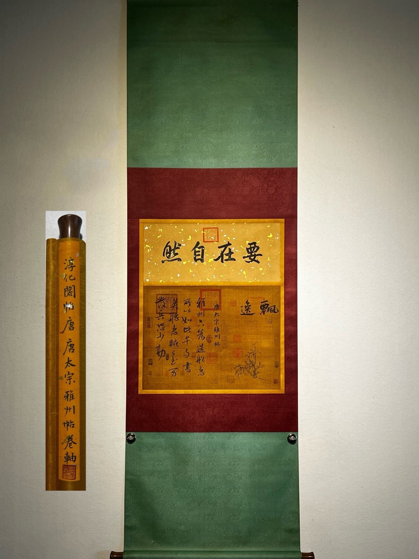 Chinese scroll painting Chunhua