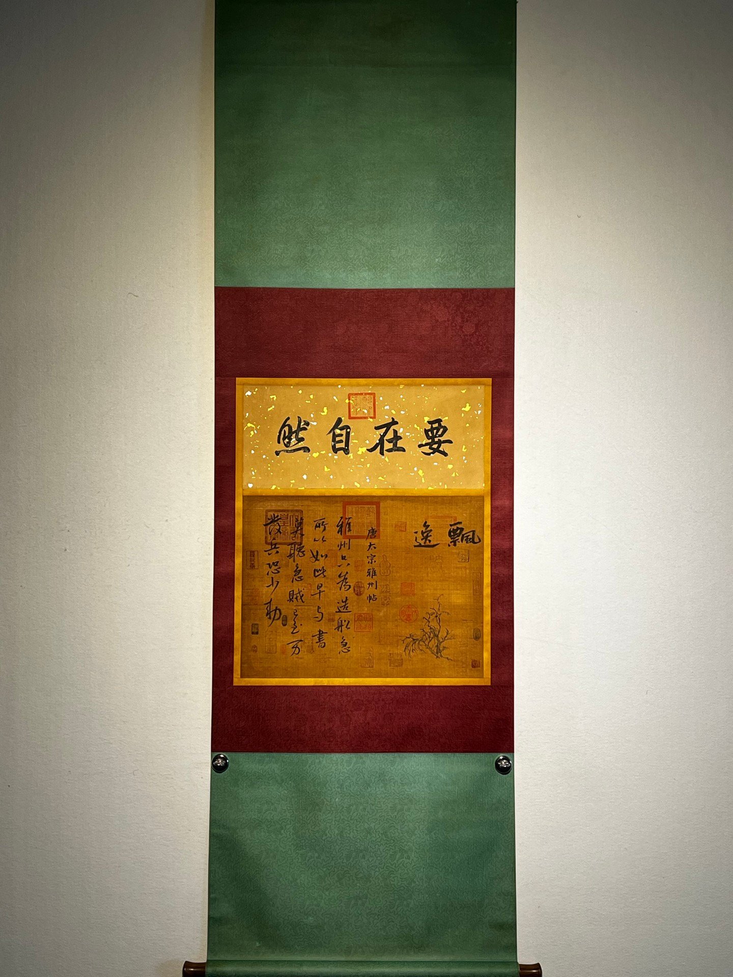 Chinese scroll painting Chunhua
