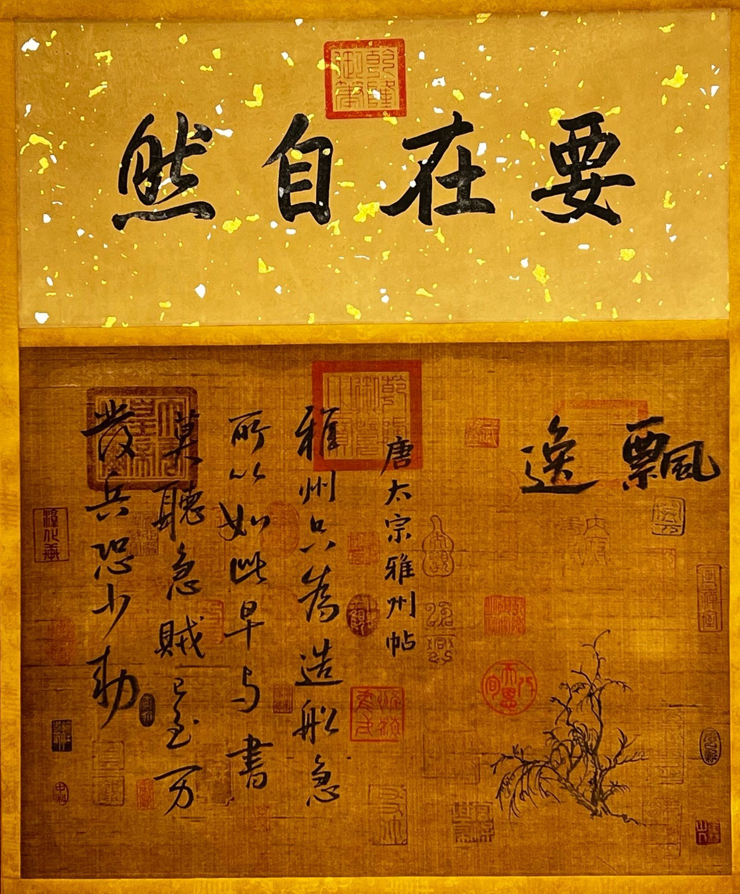Chinese scroll painting Chunhua