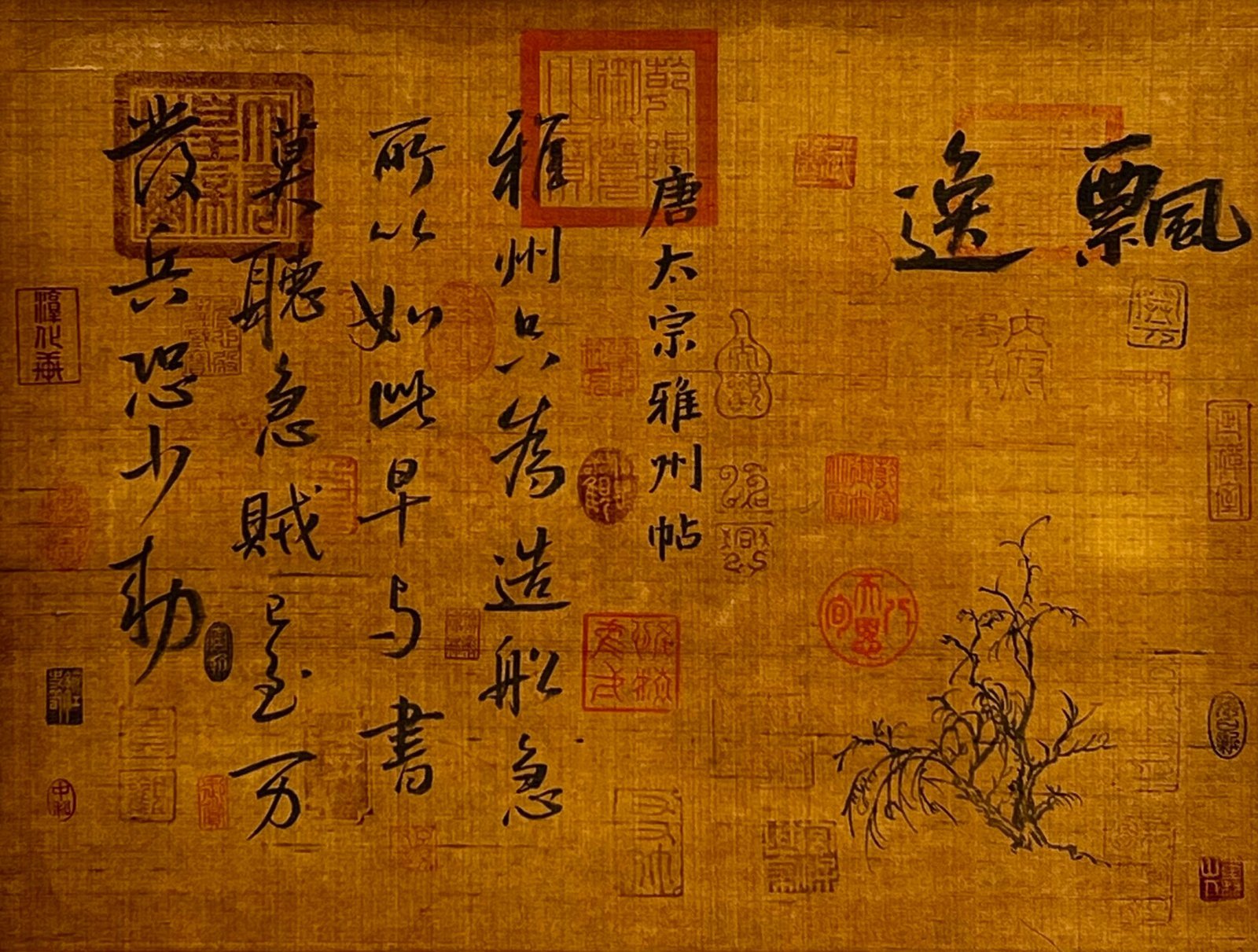 Chinese scroll painting Chunhua