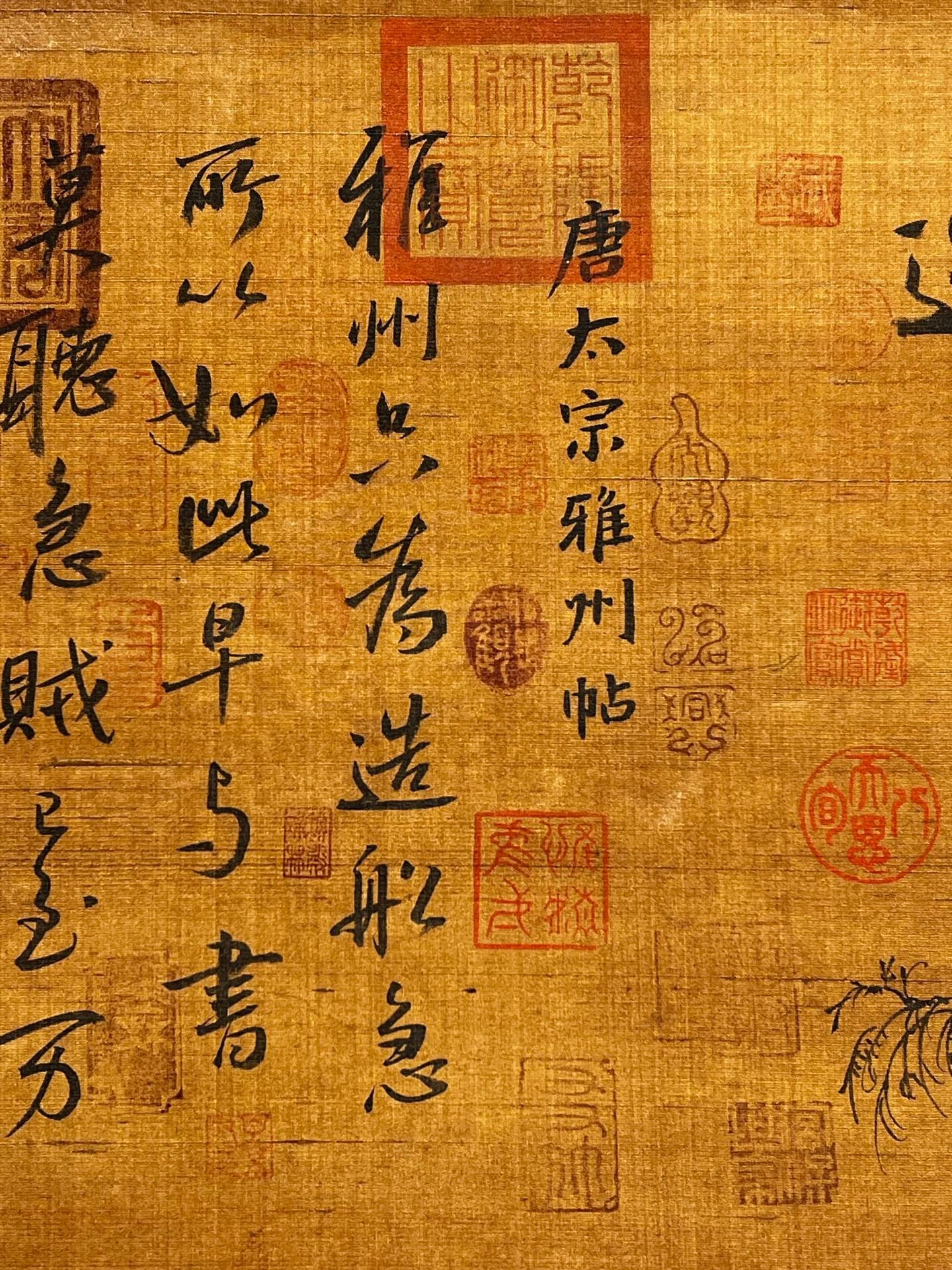 Chinese scroll painting Chunhua