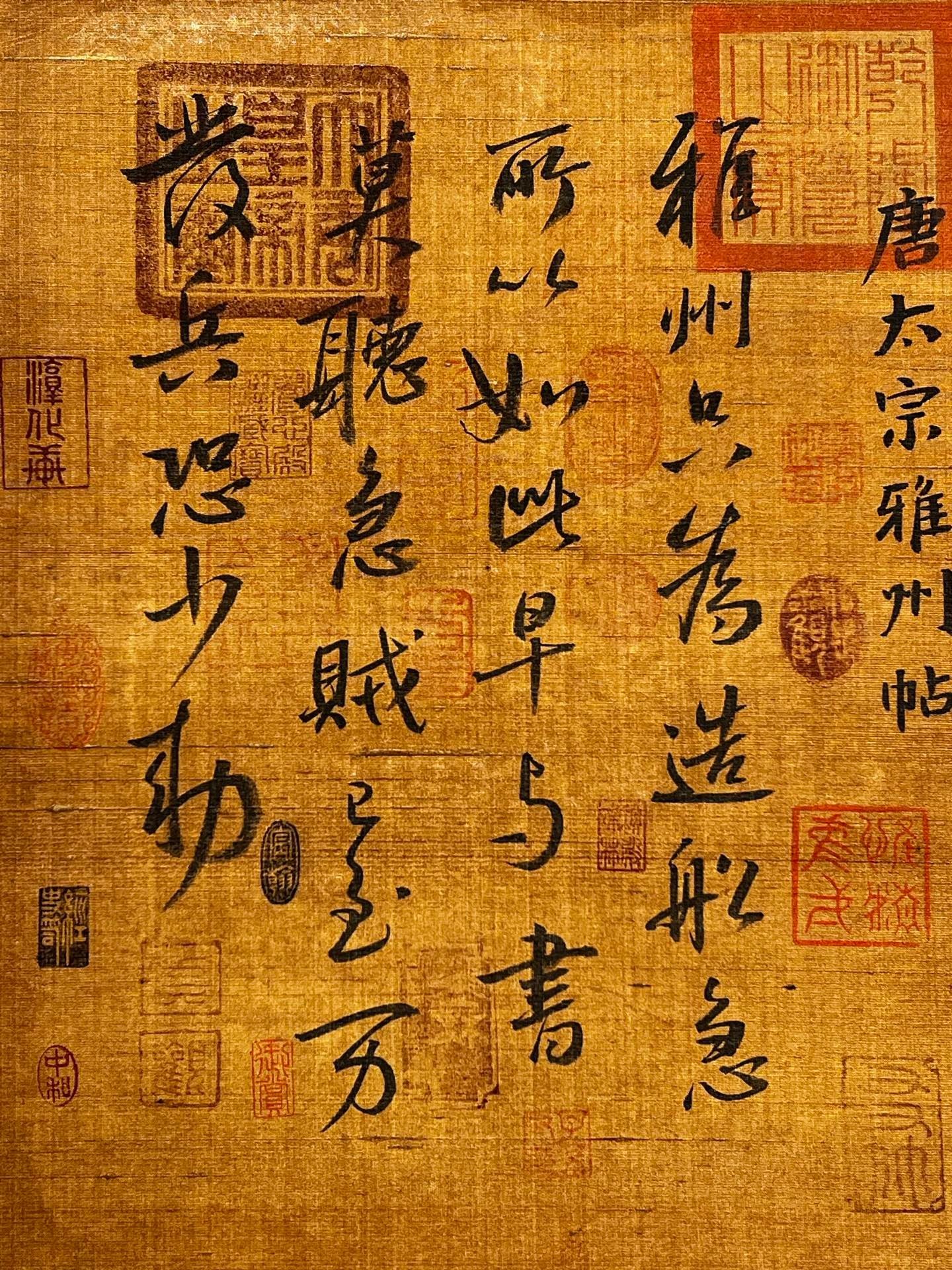 Chinese scroll painting Chunhua