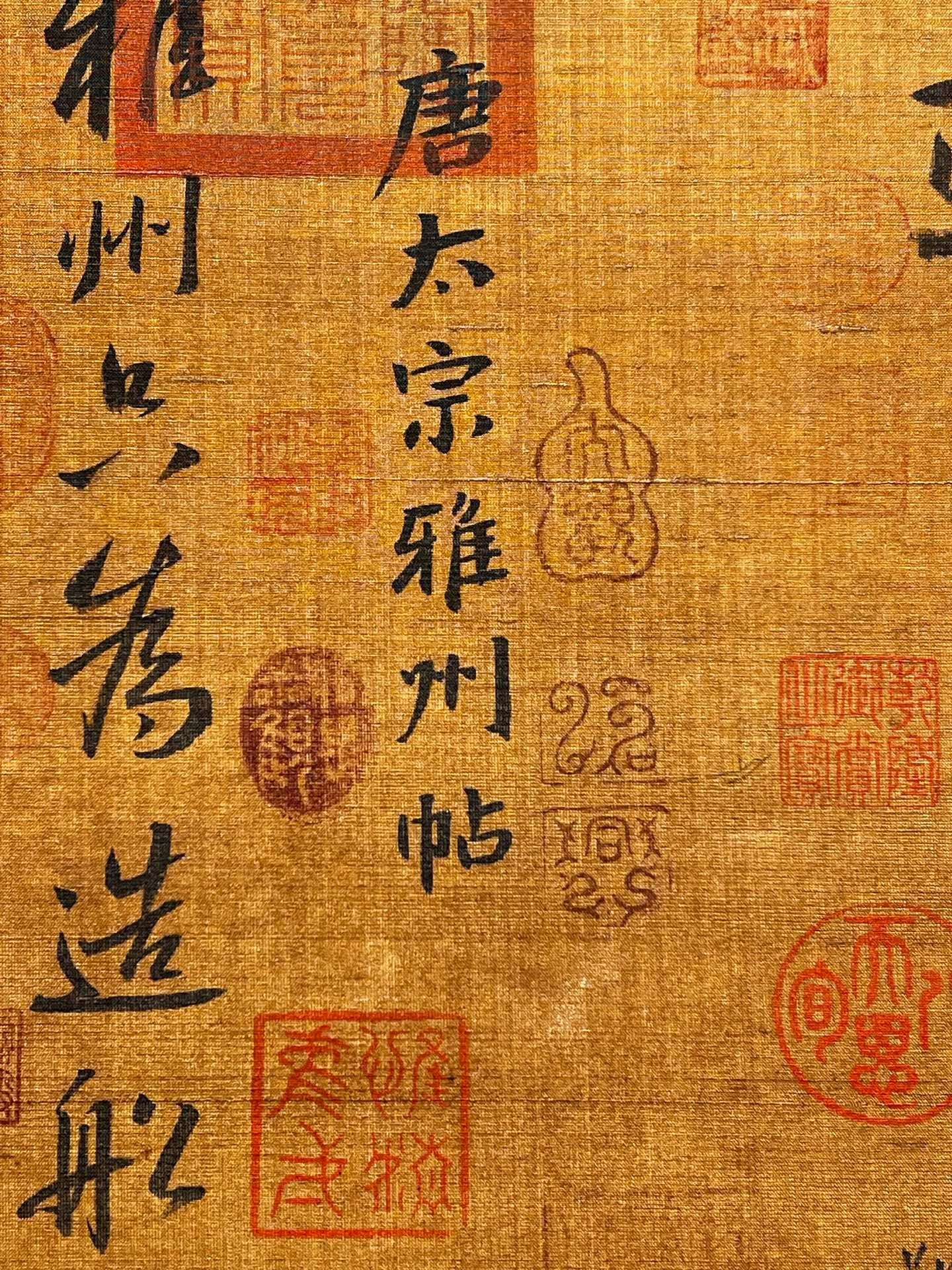 Chinese scroll painting Chunhua