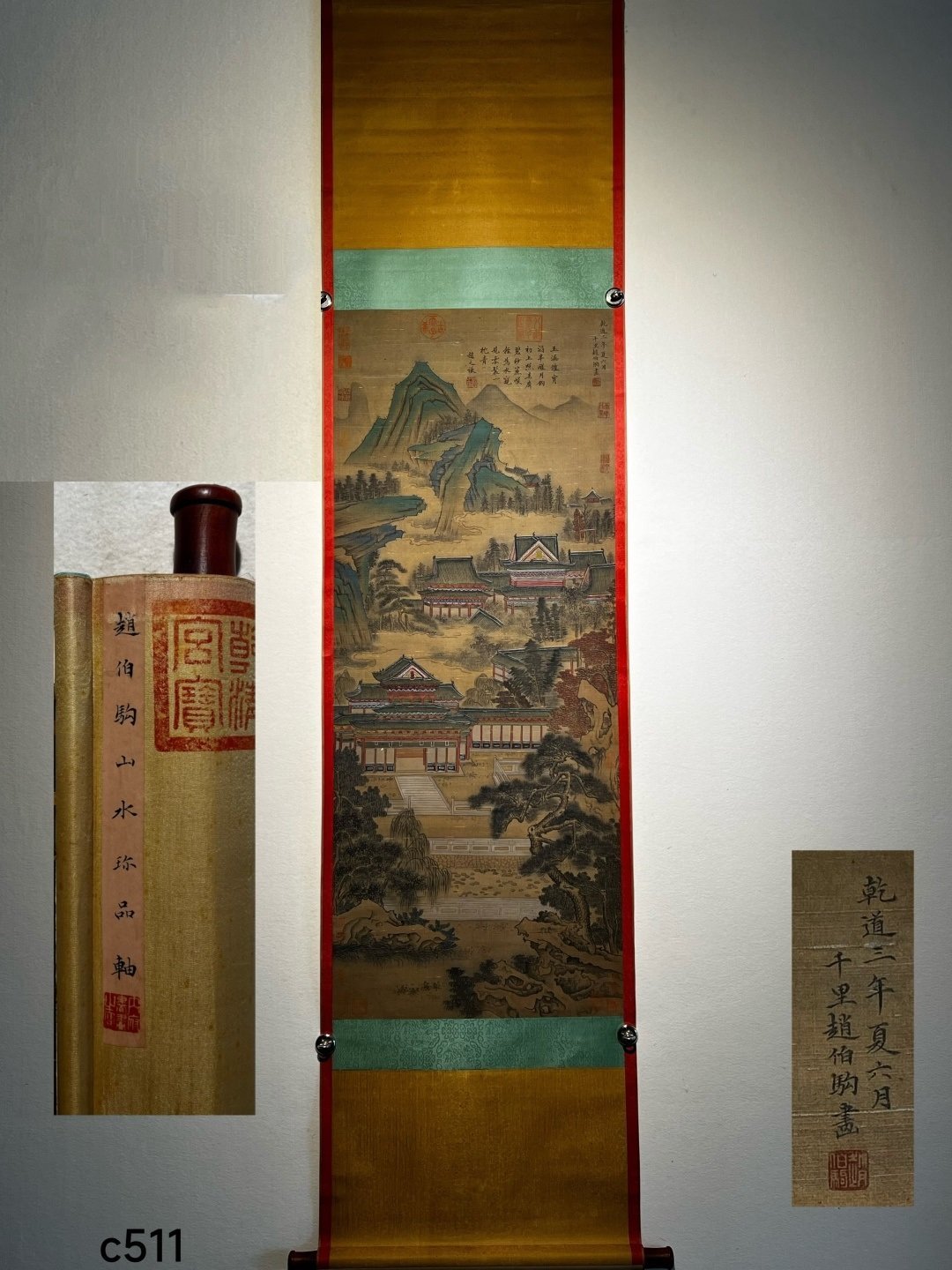 Chinese scroll painting Zhao Boju