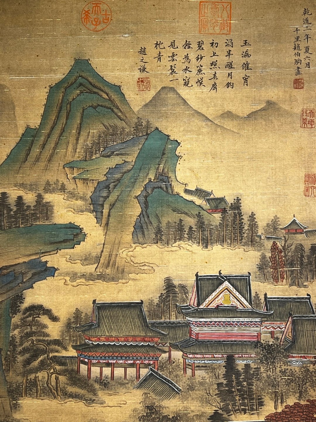 Chinese scroll painting Zhao Boju