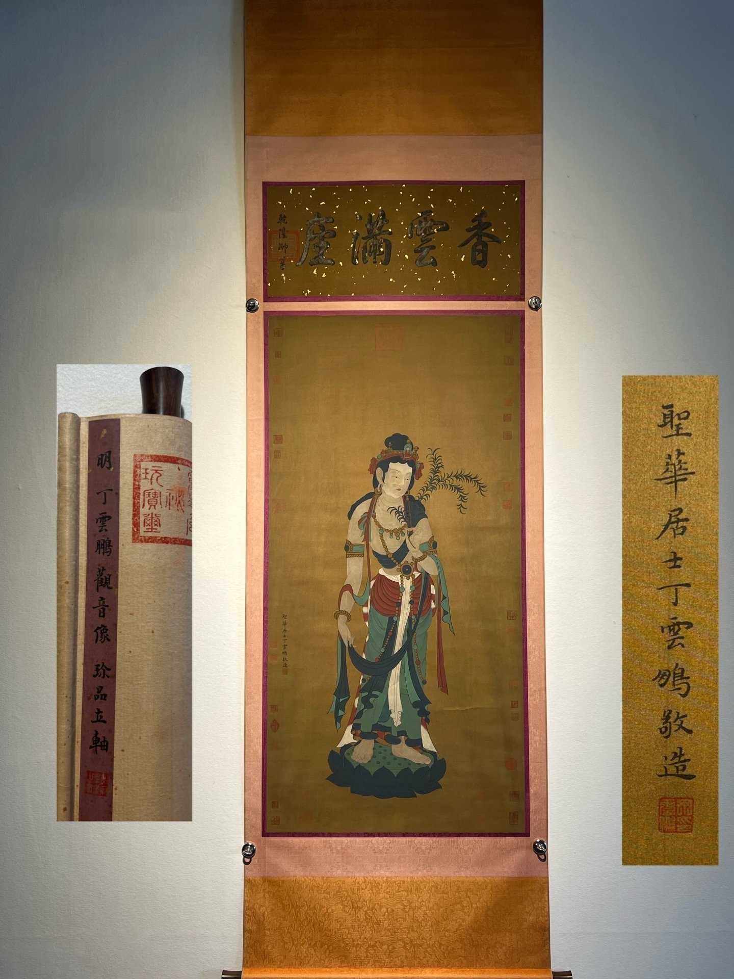 Chinese scroll painting Ding Yunpen