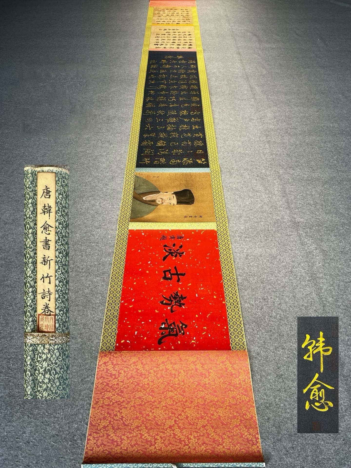 Chinese scroll painting Han Yu