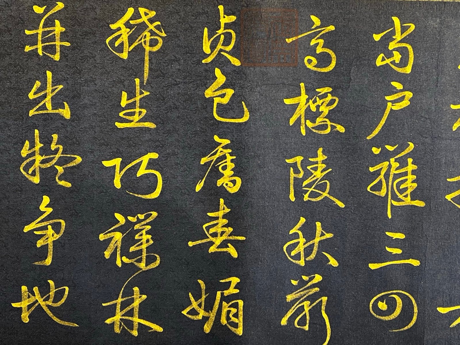 Chinese scroll painting Han Yu
