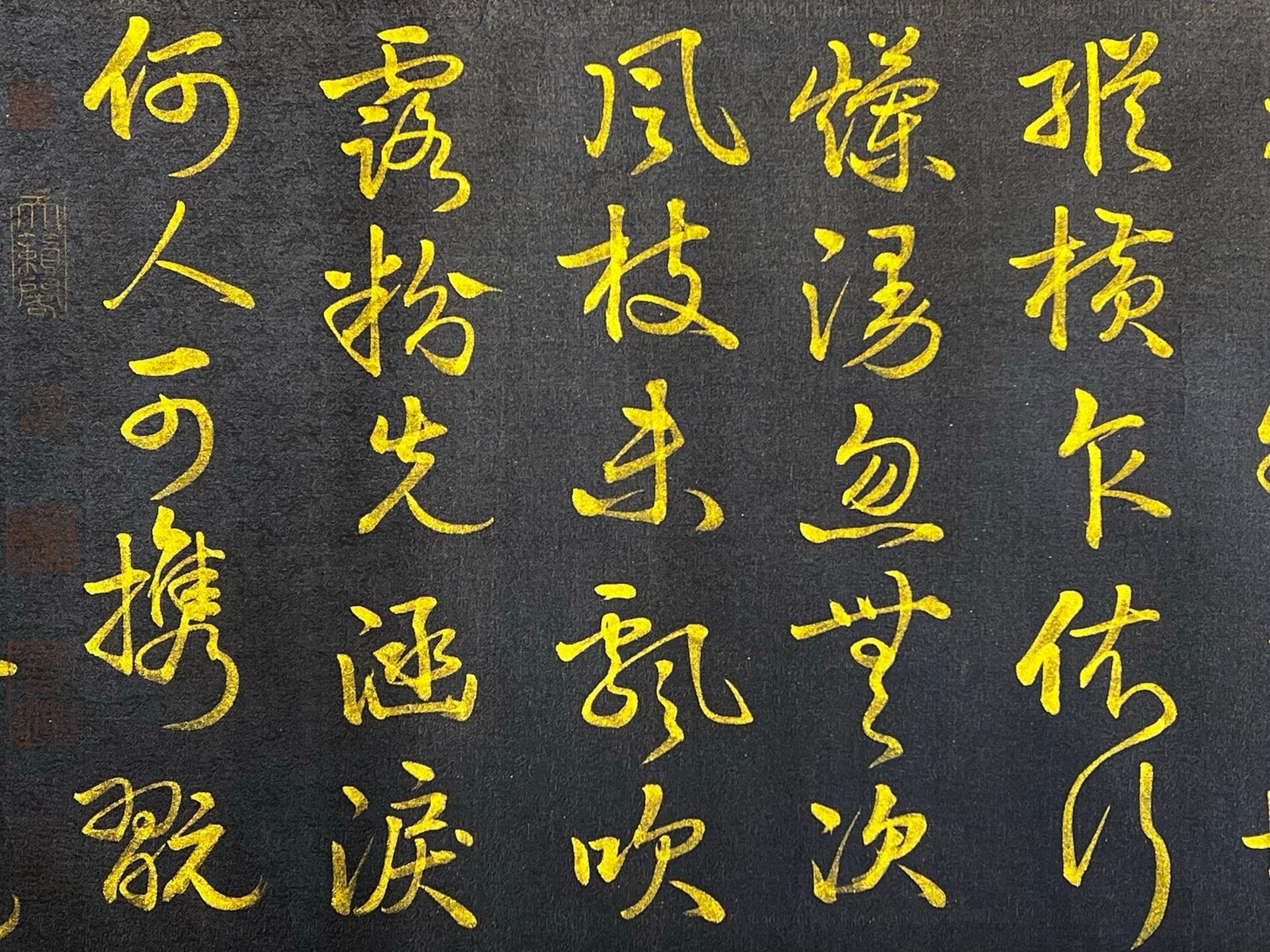Chinese scroll painting Han Yu