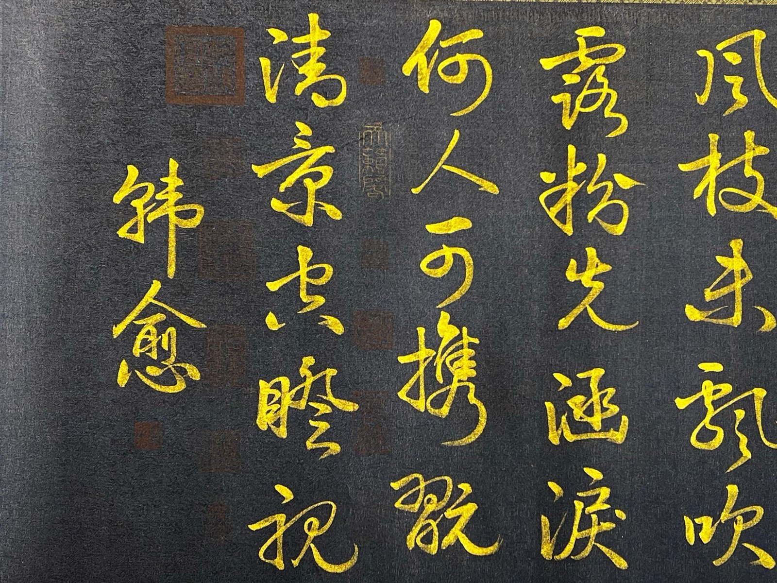 Chinese scroll painting Han Yu