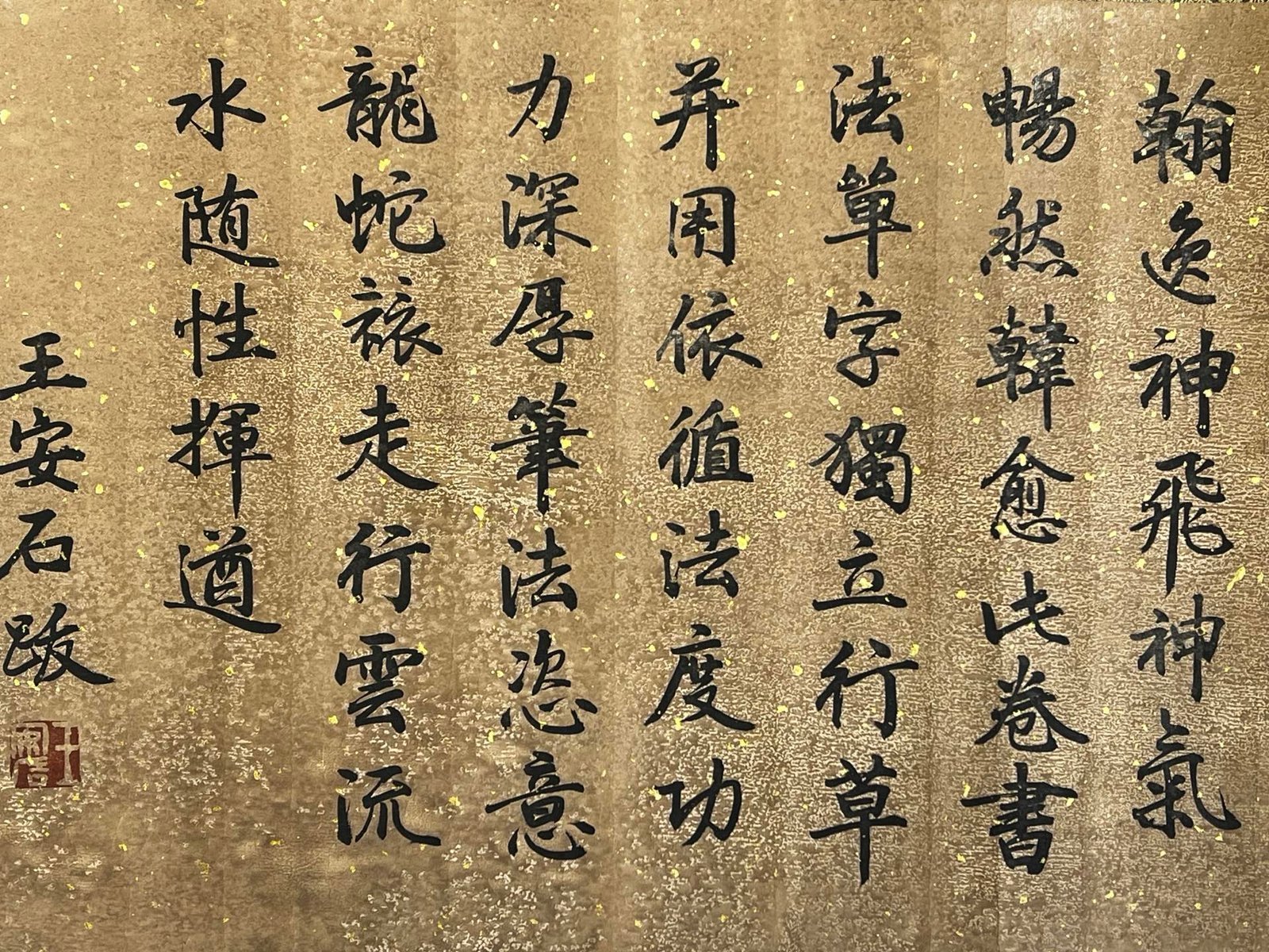 Chinese scroll painting Han Yu