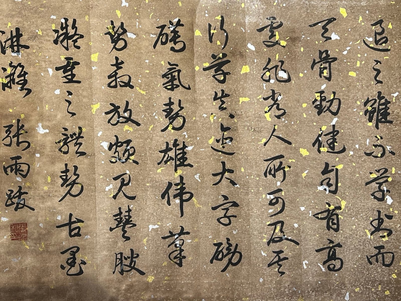Chinese scroll painting Han Yu