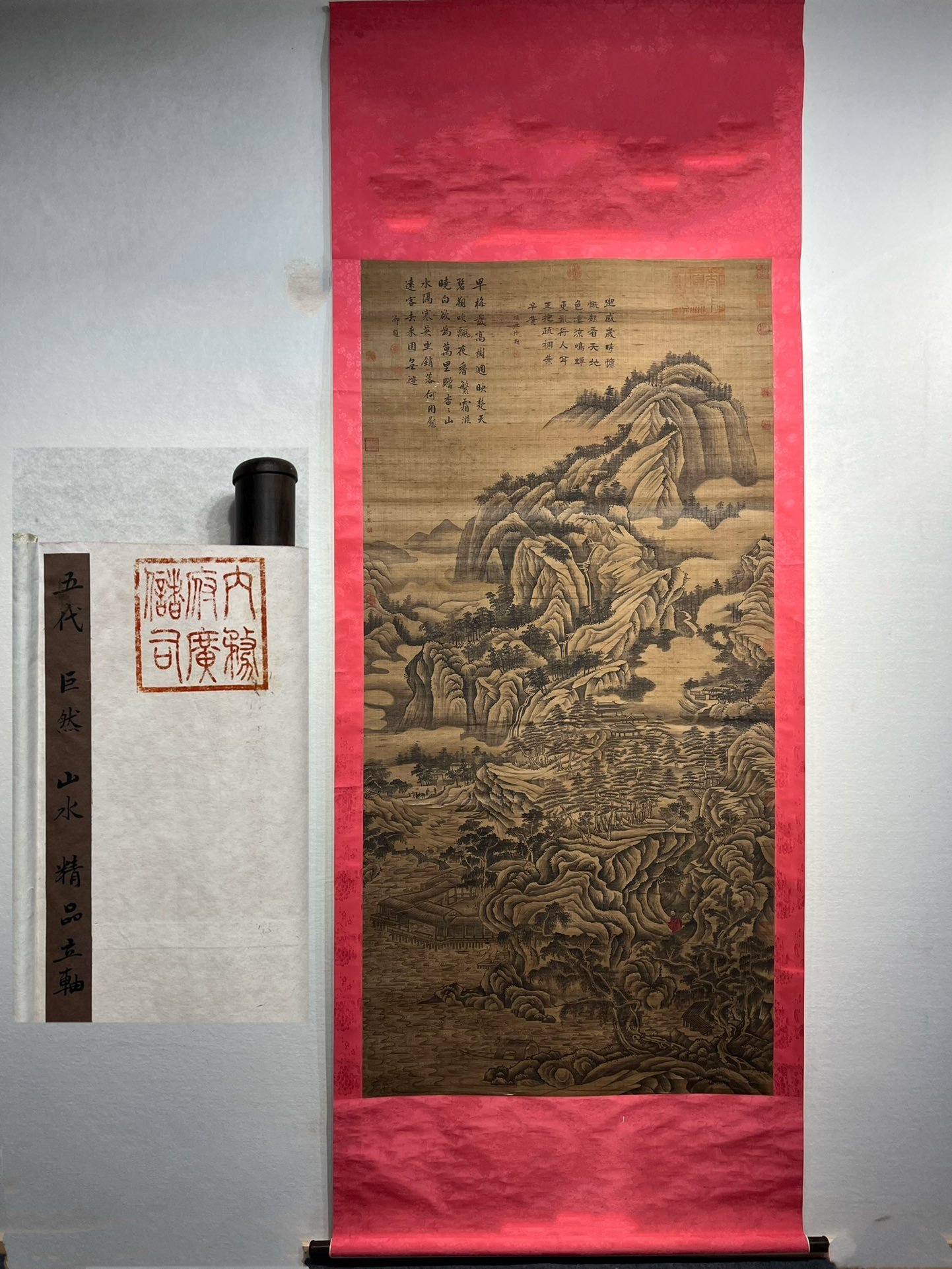 Chinese scroll painting Giant Ra