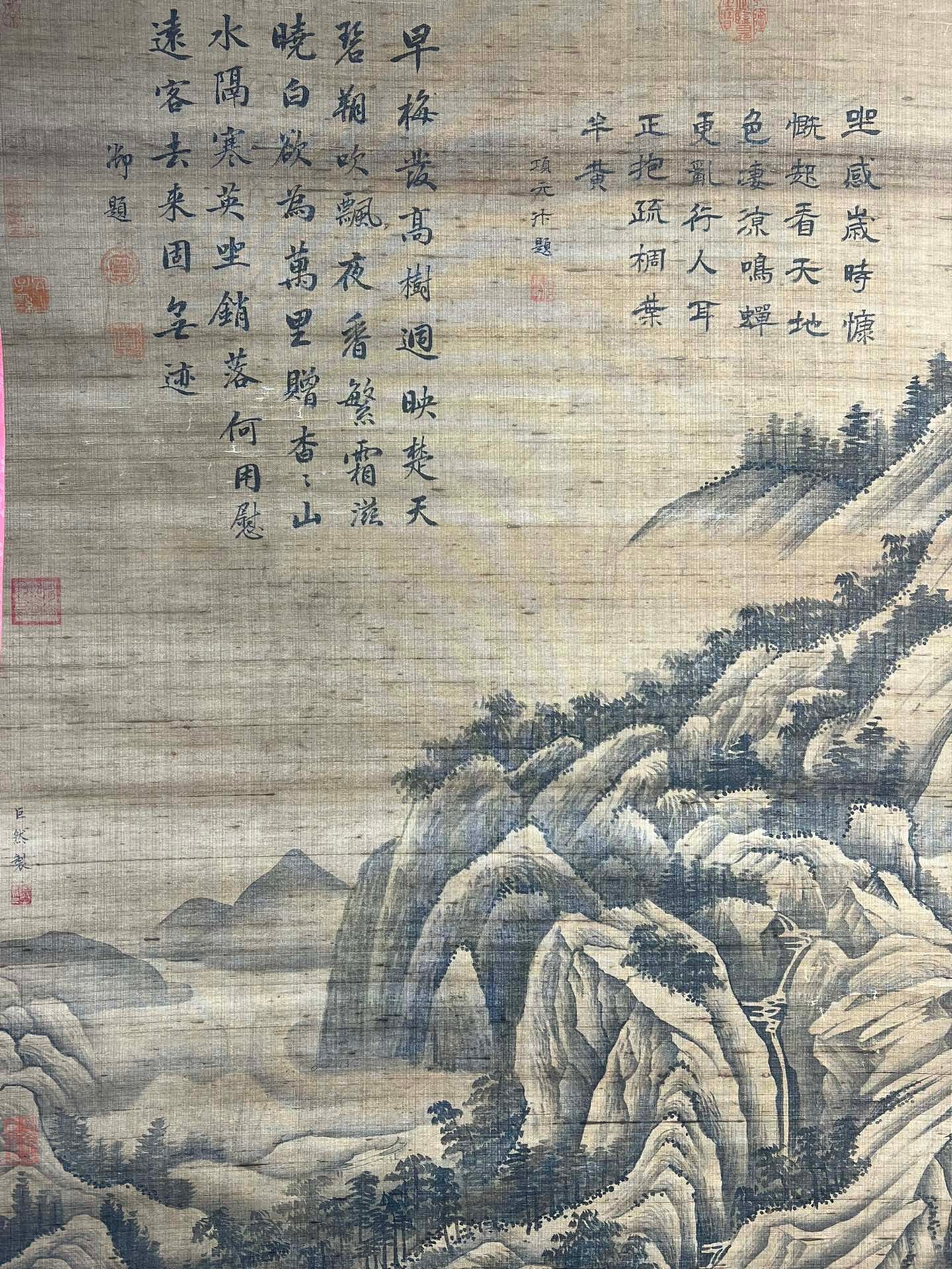 Chinese scroll painting Giant Ra