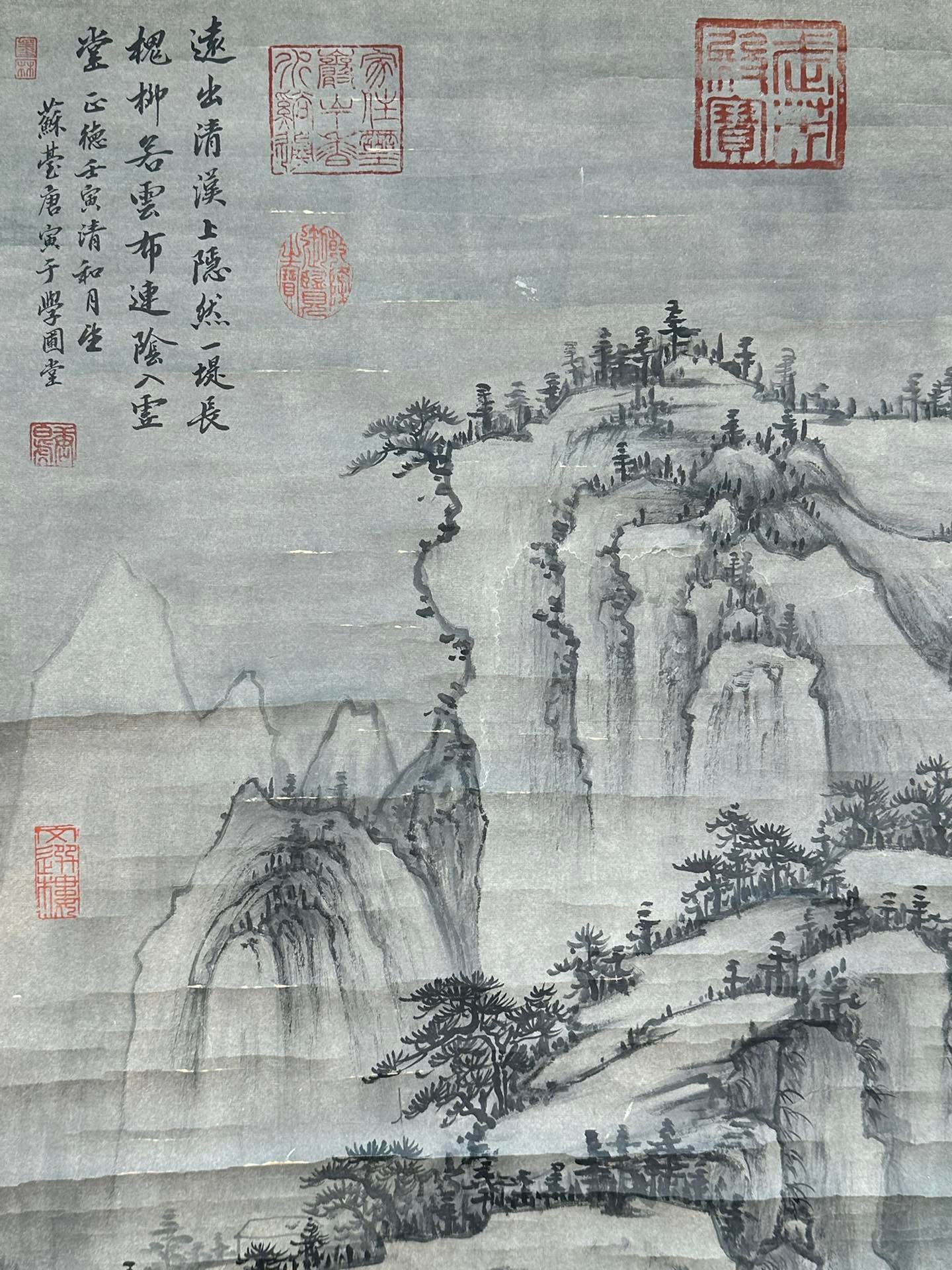Chinese scroll painting Tang Yin
