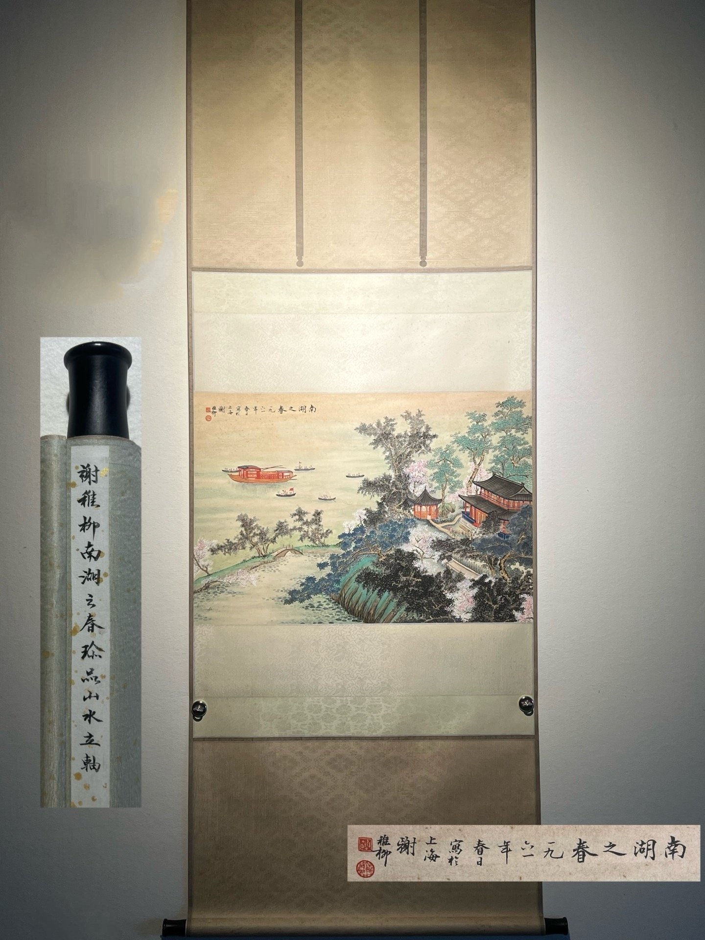 Chinese scroll painting Xie Zhiliu