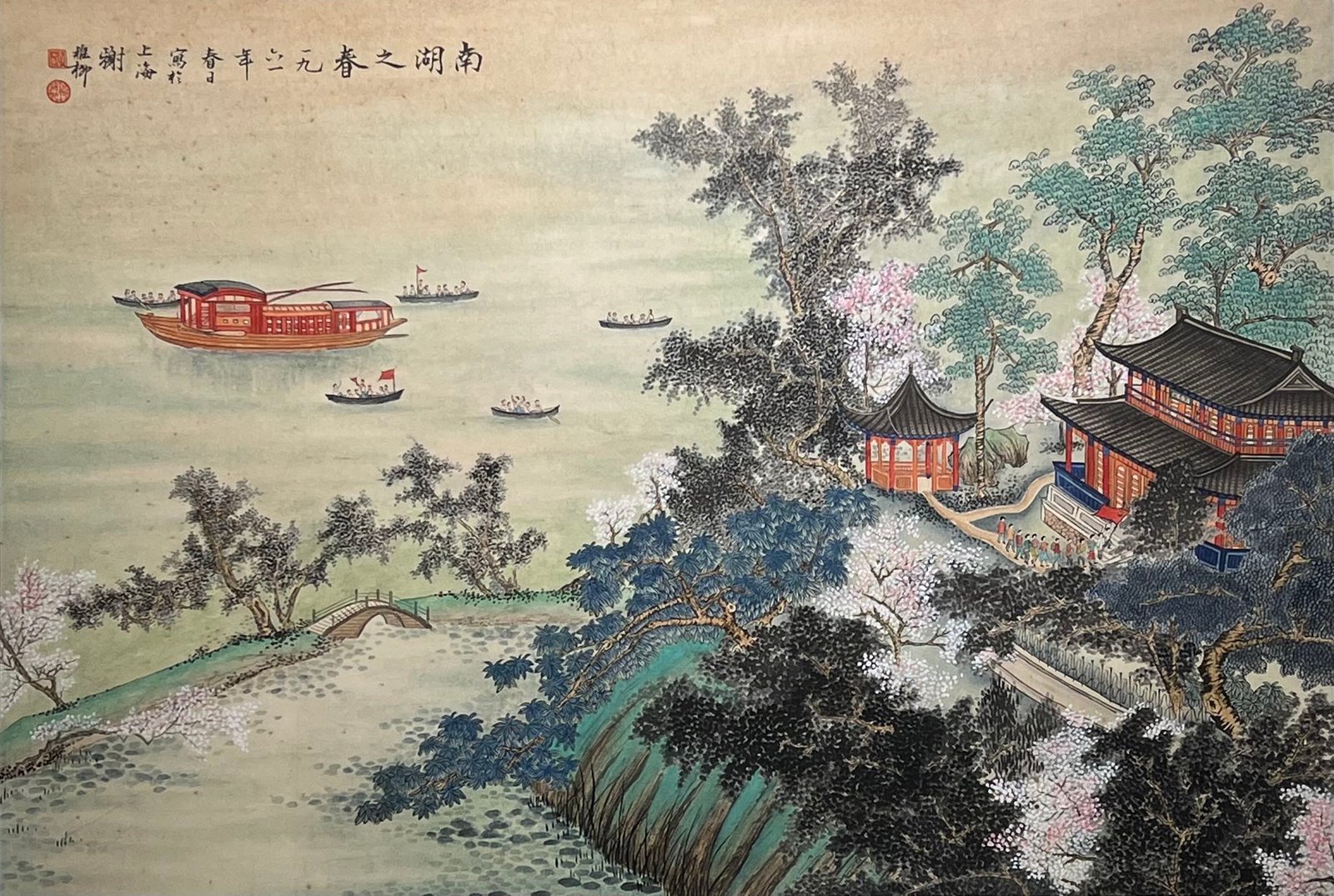 Chinese scroll painting Xie Zhiliu