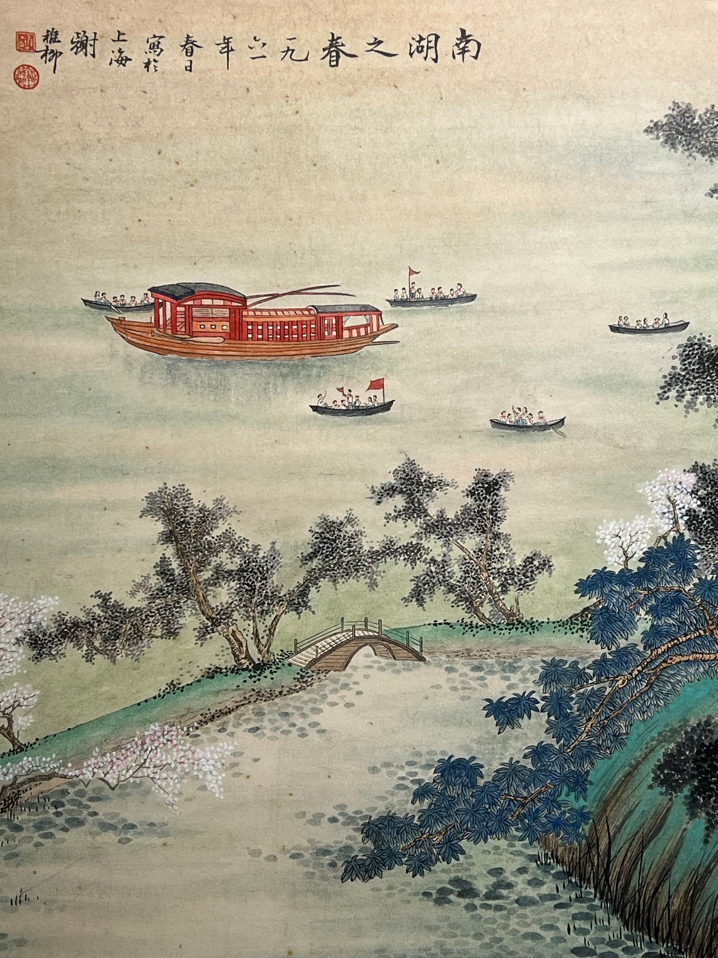 Chinese scroll painting Xie Zhiliu