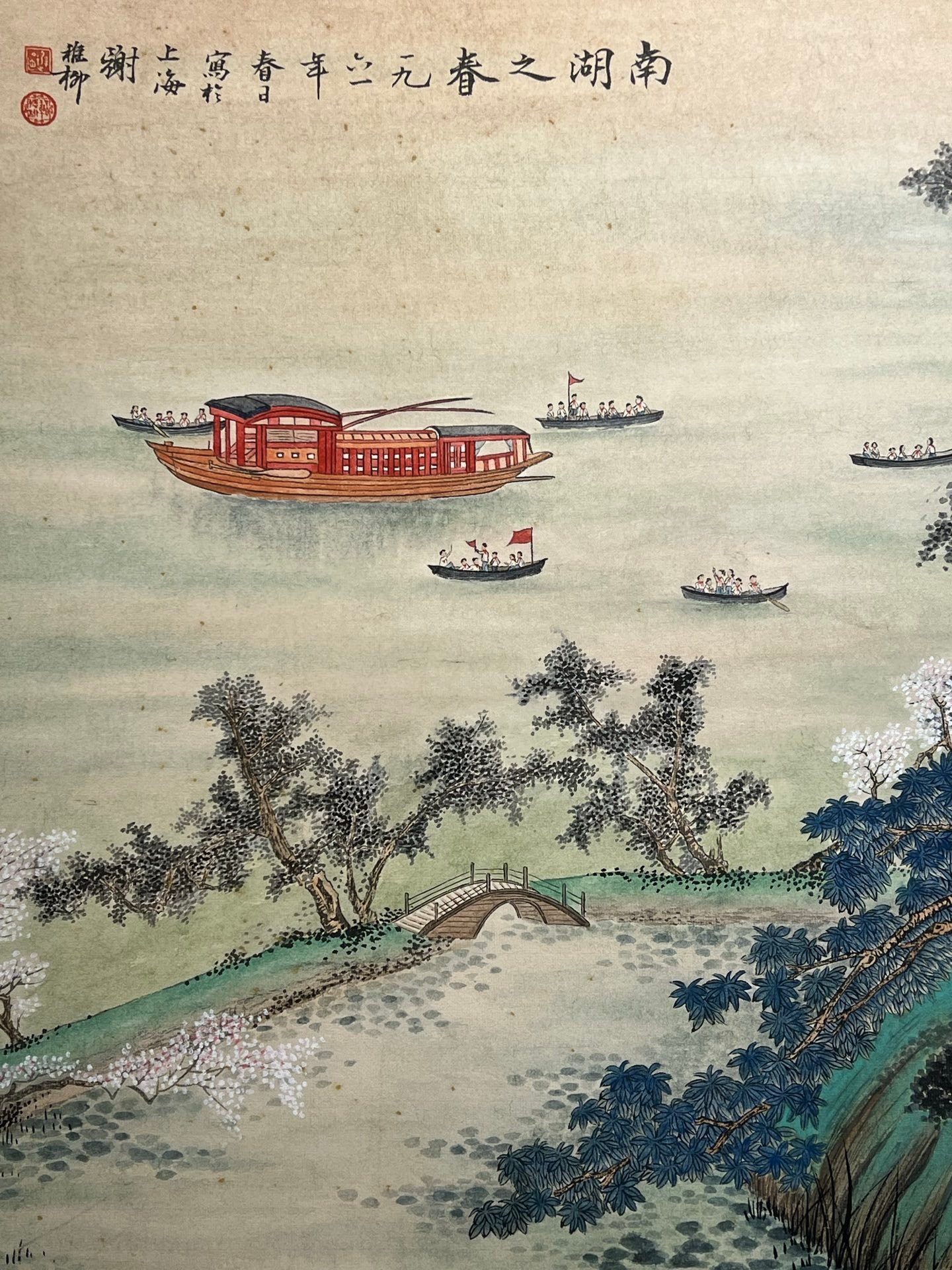Chinese scroll painting Xie Zhiliu