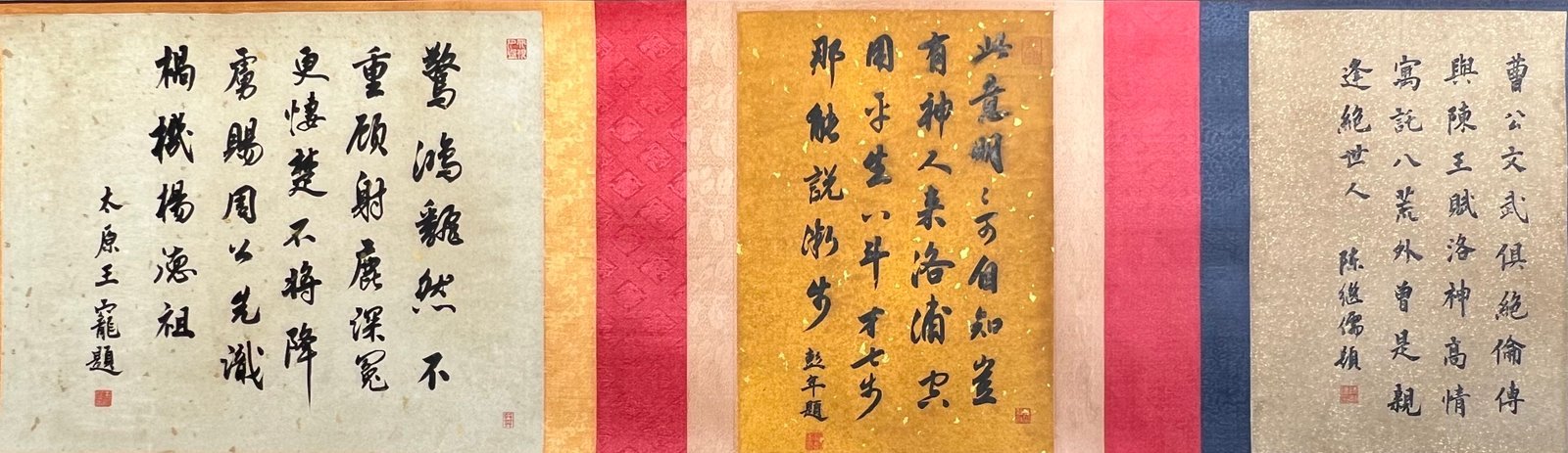 Chinese scroll painting Gu Kaizhi