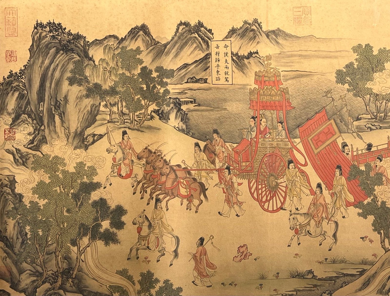 Chinese scroll painting Gu Kaizhi