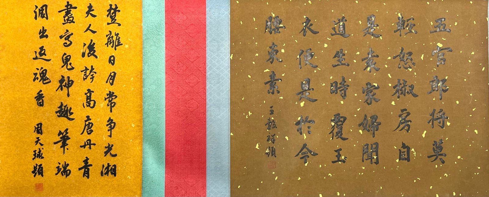 Chinese scroll painting Gu Kaizhi