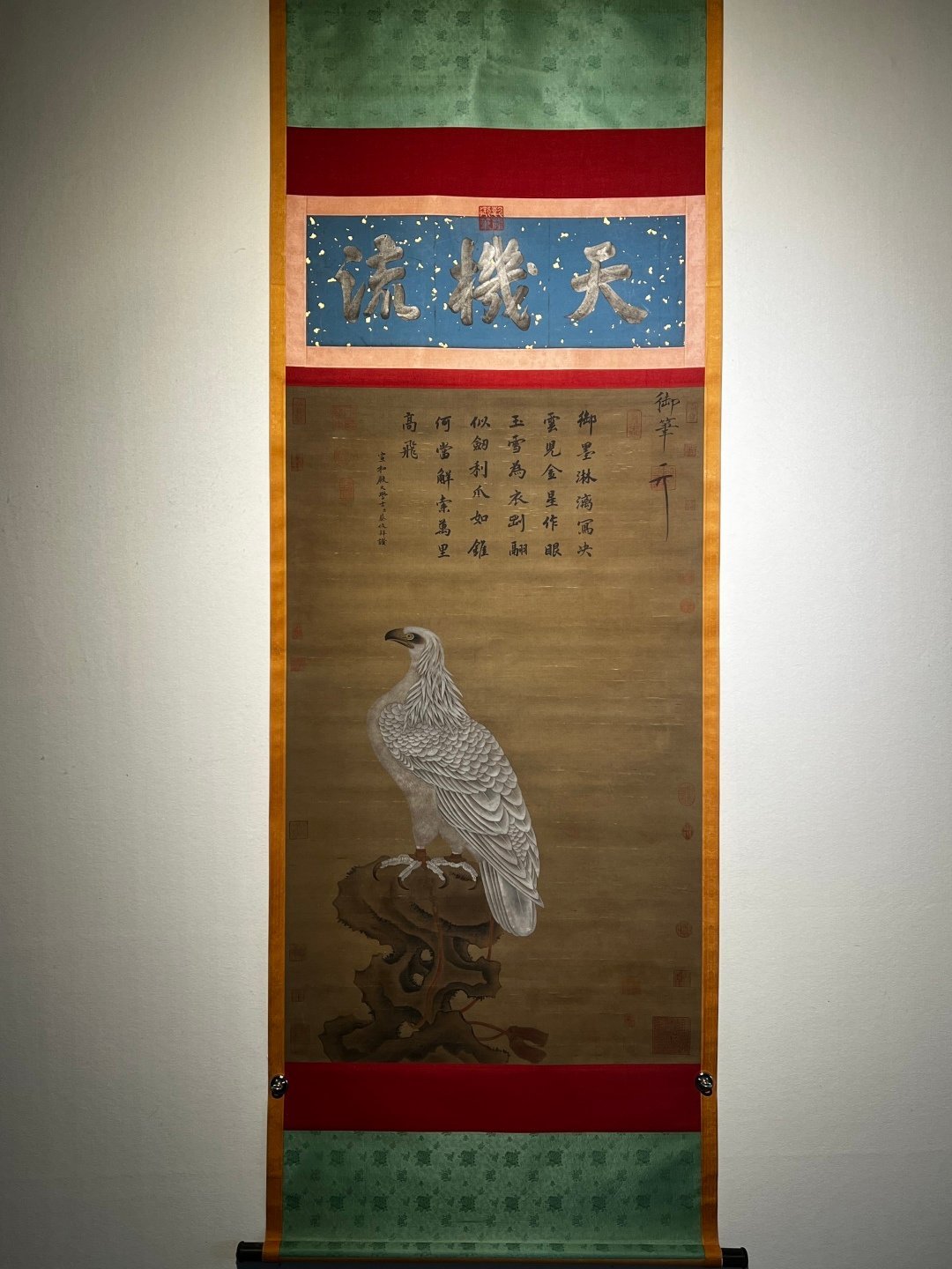 Chinese scroll painting Huizong