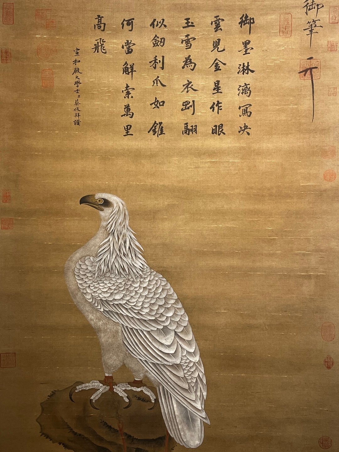 Chinese scroll painting Huizong