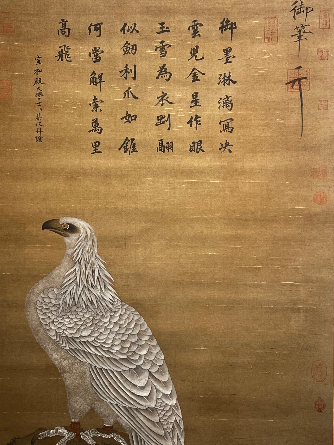 Chinese scroll painting Huizong