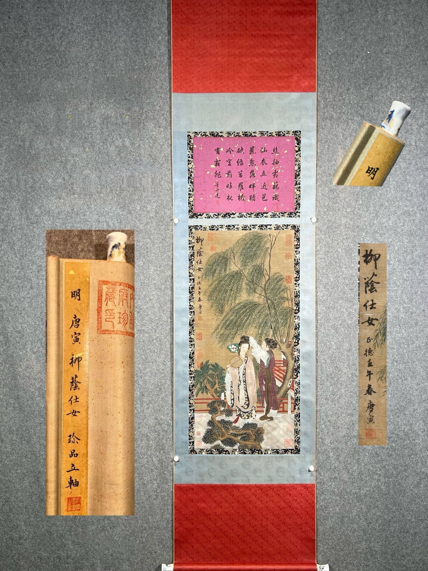 Chinese scroll painting Tang Yin