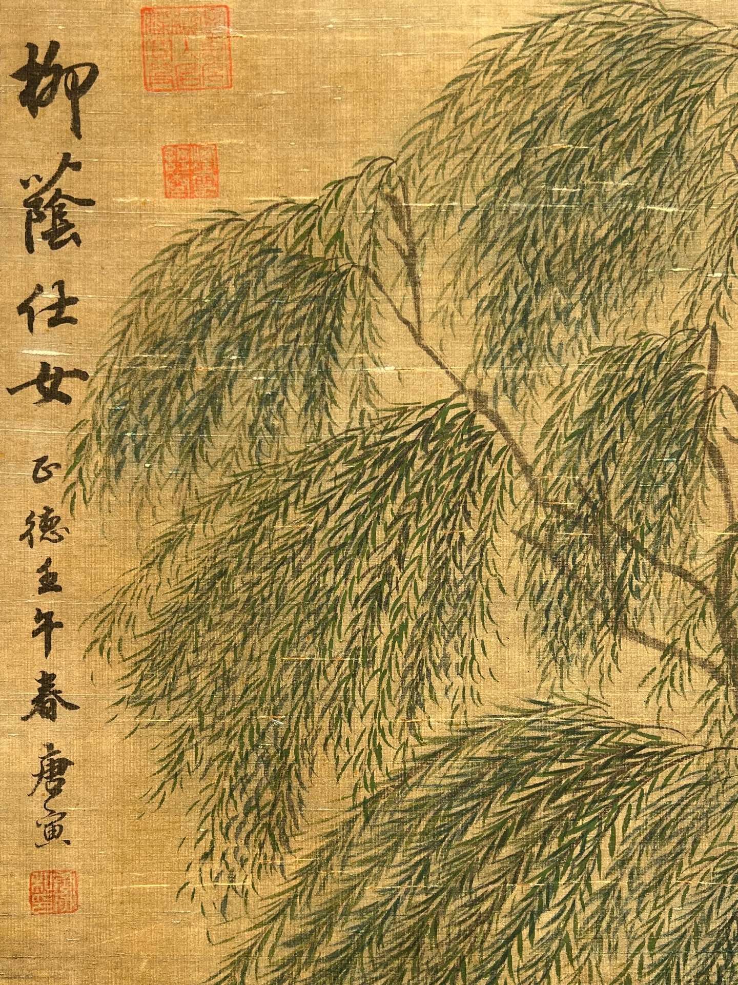 Chinese scroll painting Tang Yin