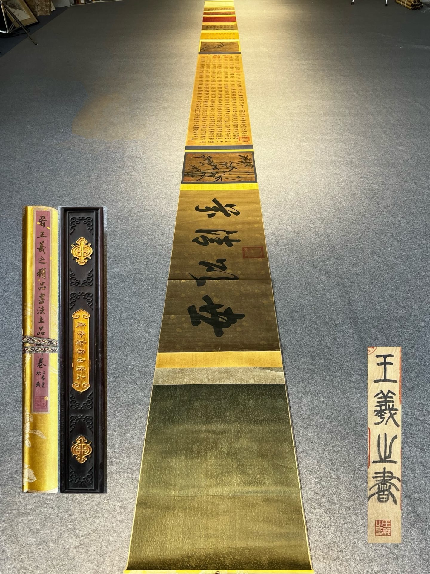 Chinese scroll painting Wang Xiz