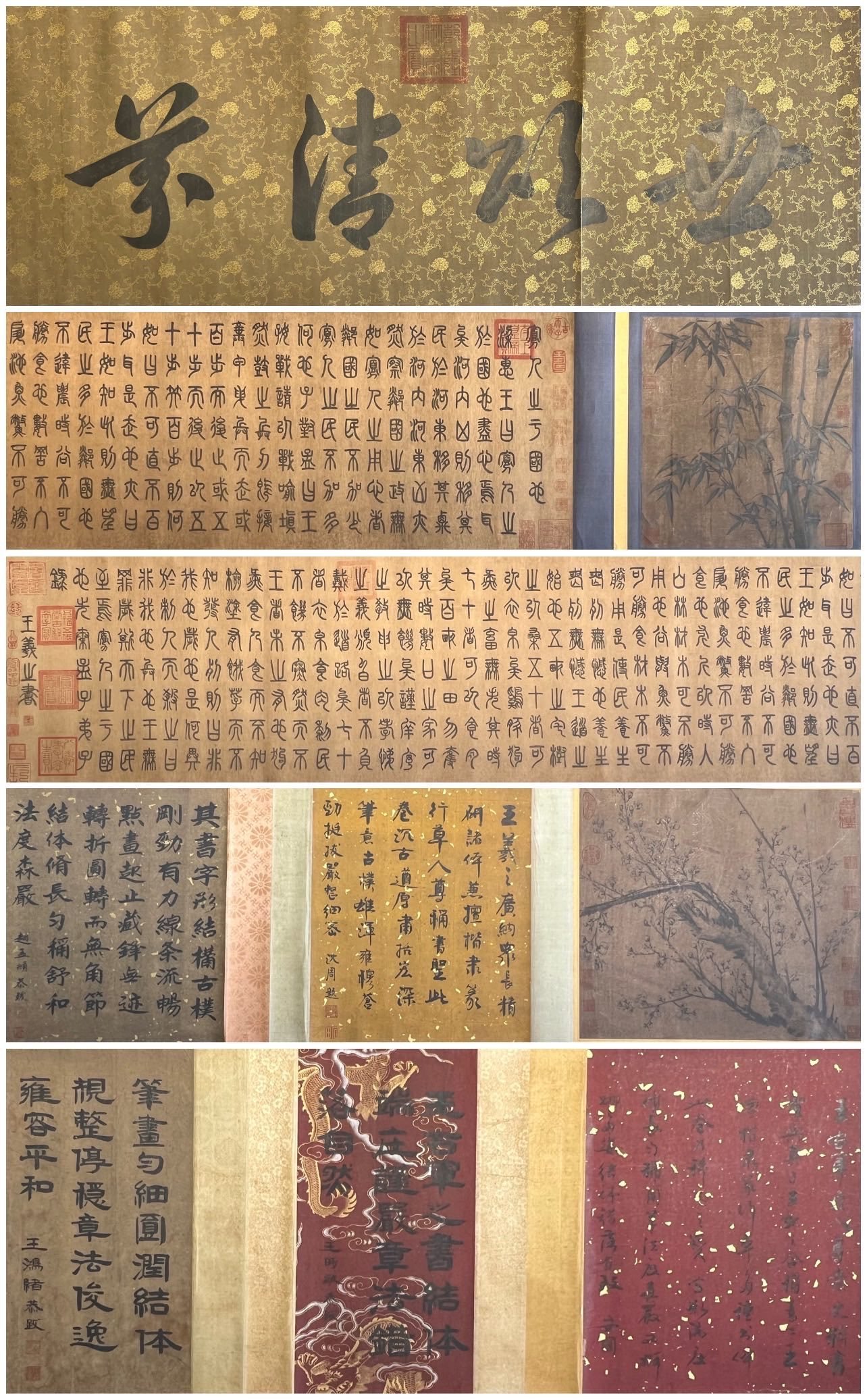 Chinese scroll painting Wang Xiz