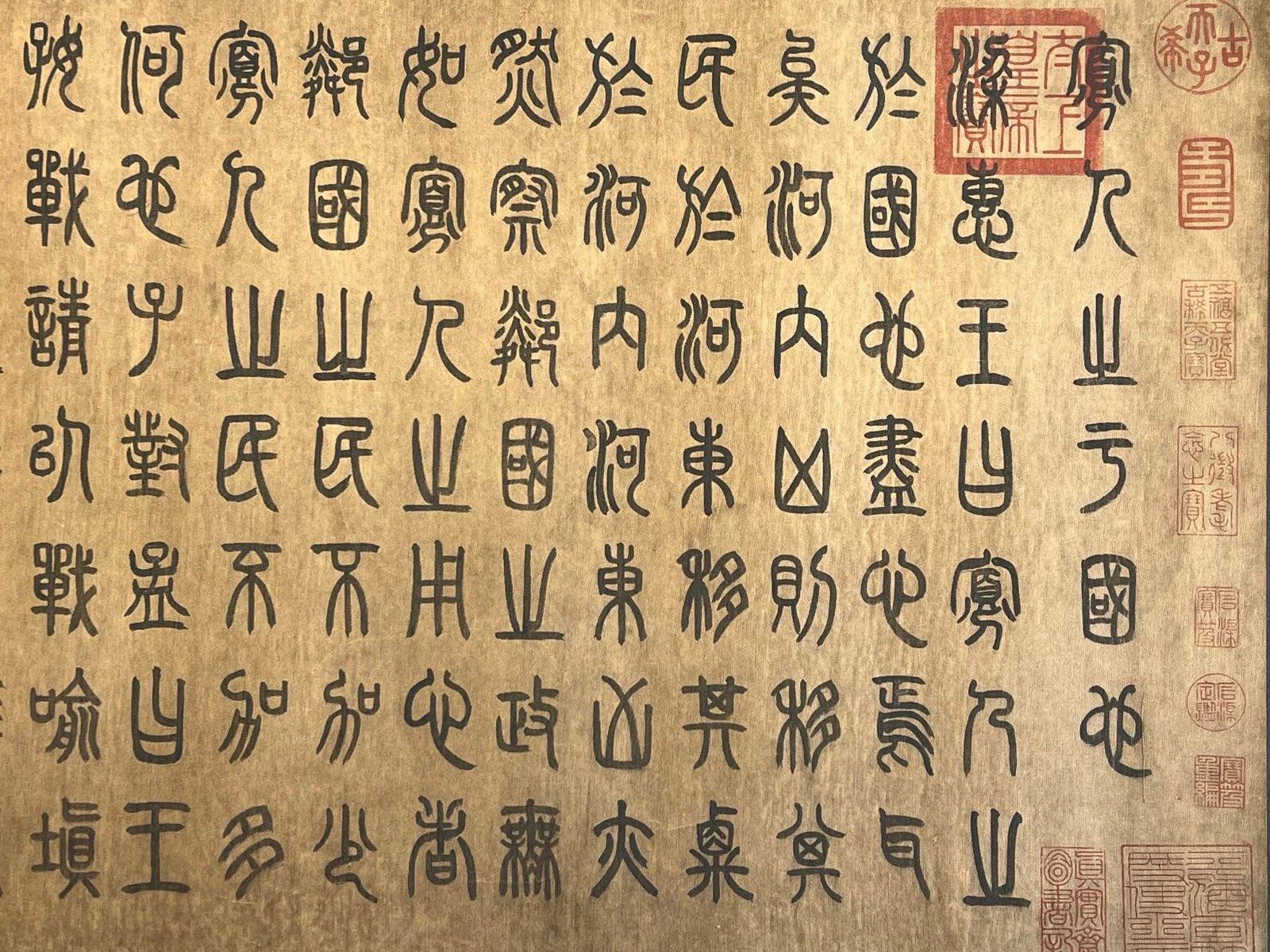 Chinese scroll painting Wang Xiz