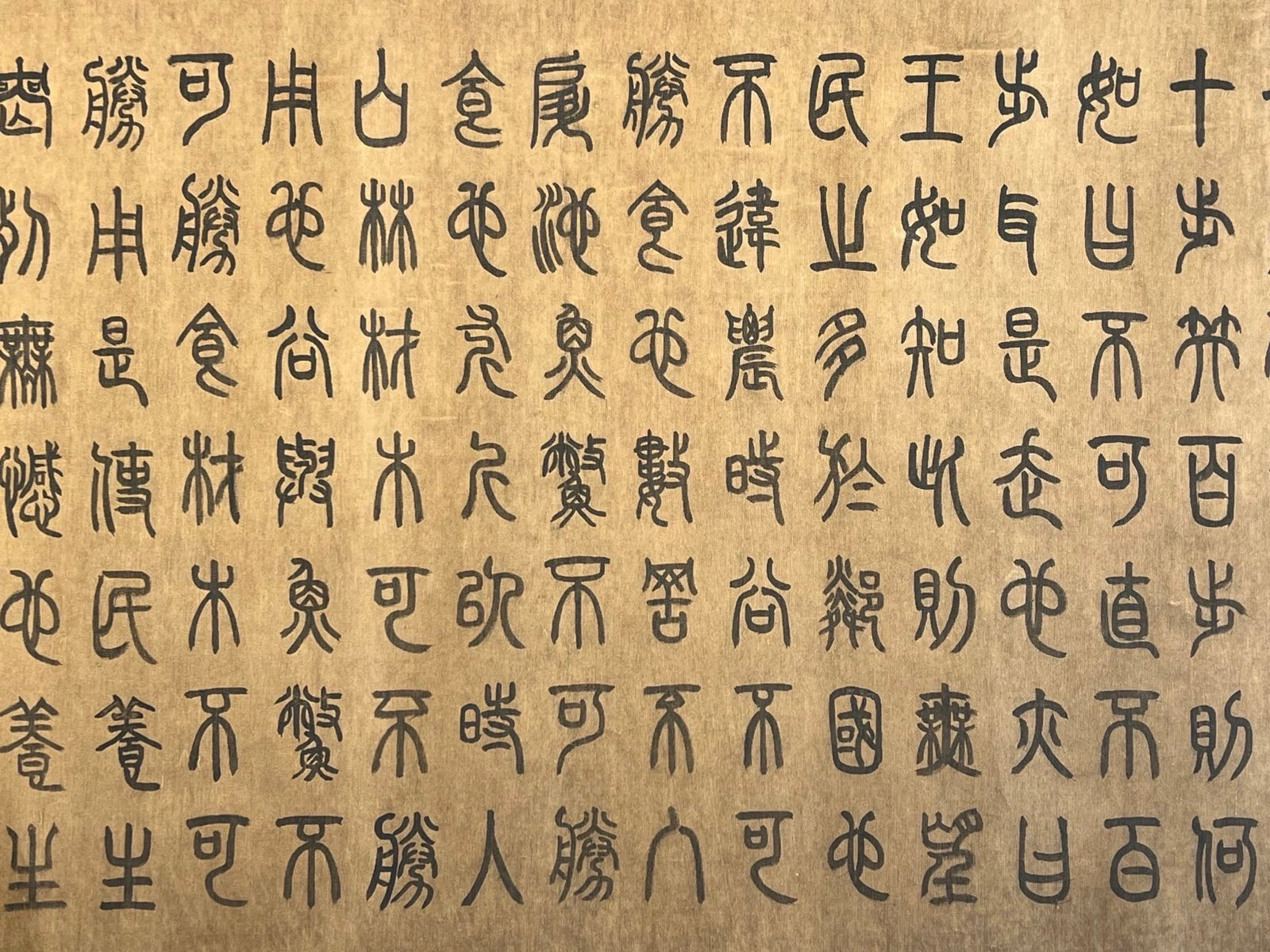 Chinese scroll painting Wang Xiz