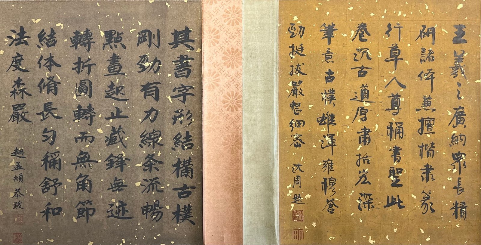 Chinese scroll painting Wang Xiz