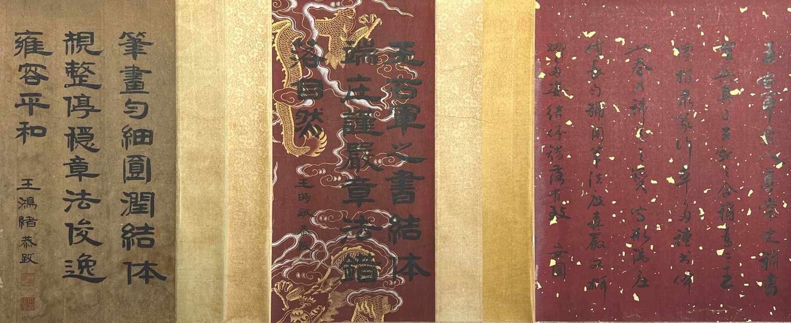 Chinese scroll painting Wang Xiz