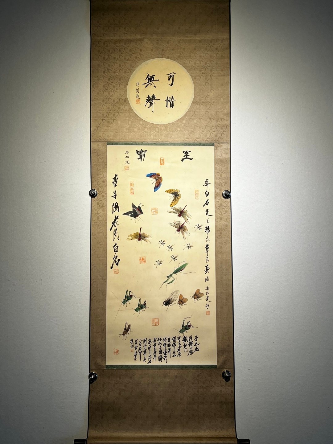Chinese scroll painting Qi Baishi