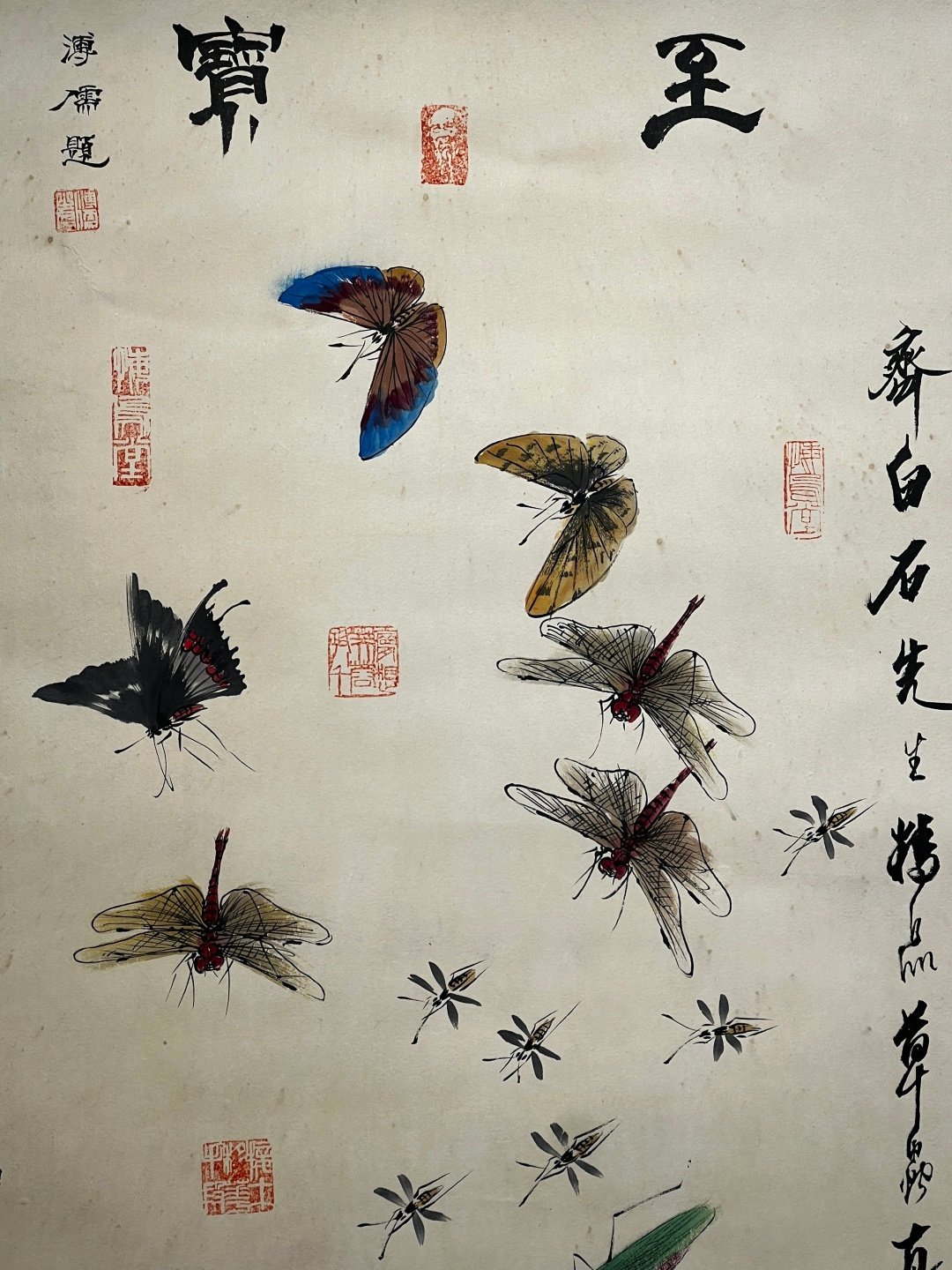 Chinese scroll painting Qi Baishi